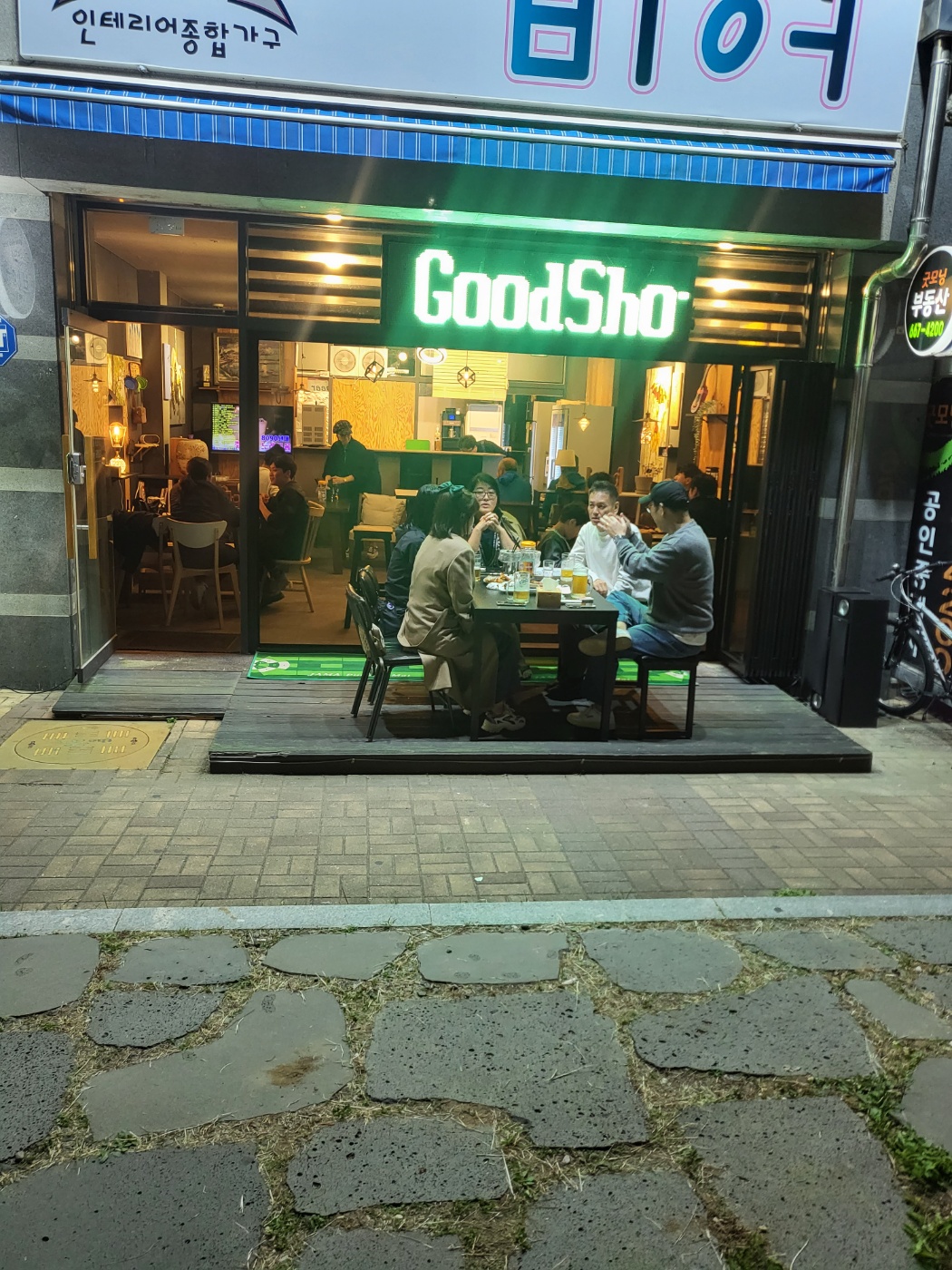 굿샷비어