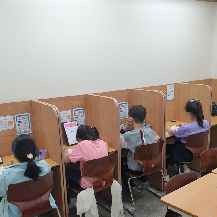눈높이러닝센터 신당리더스학원