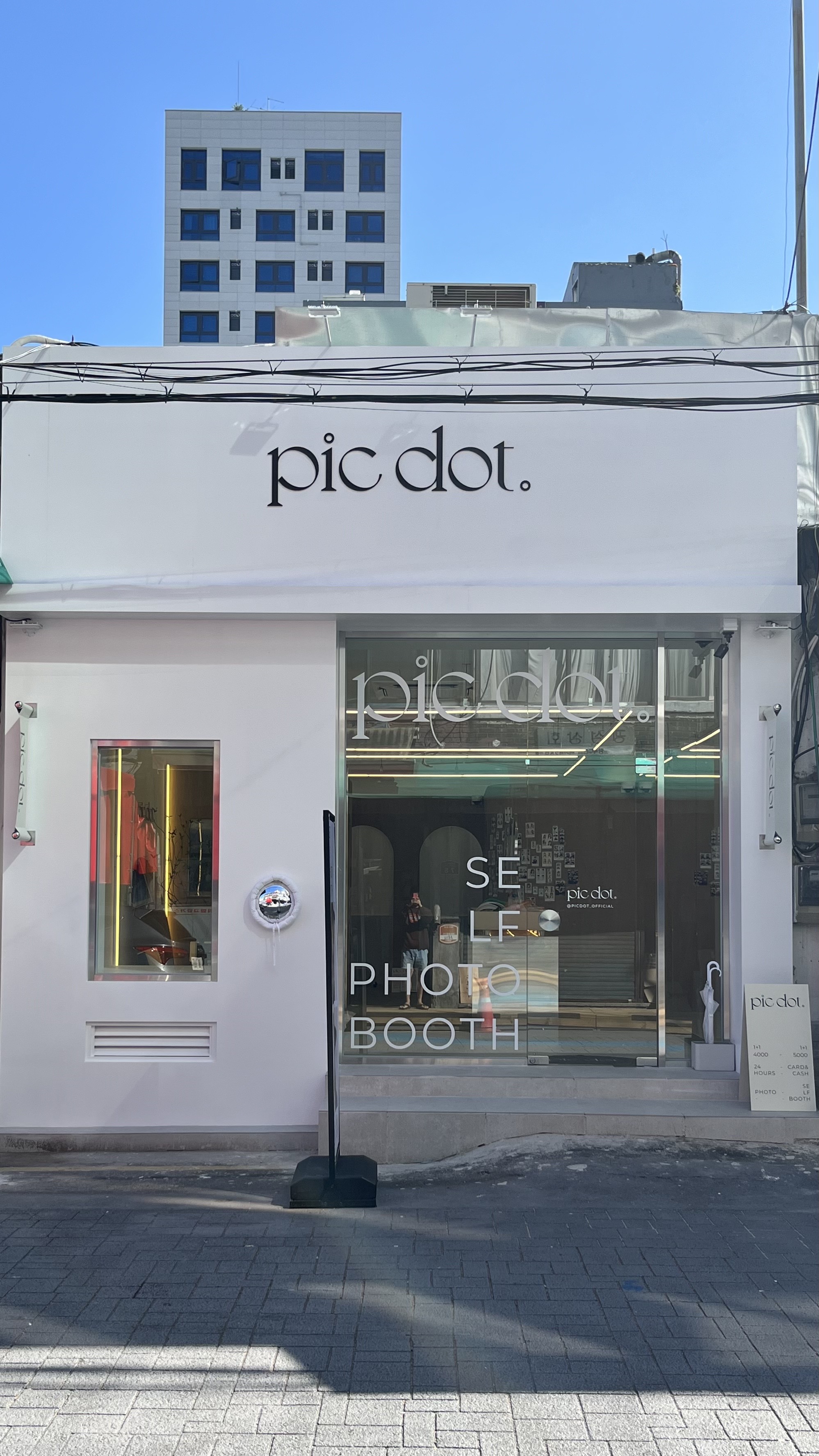 픽닷 신당점