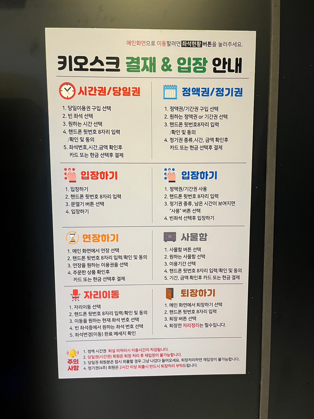 빅스 스터디카페 센트럴점 대표이미지