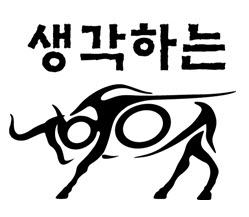 생각하는황소 본관 내부 또는 관련 모습