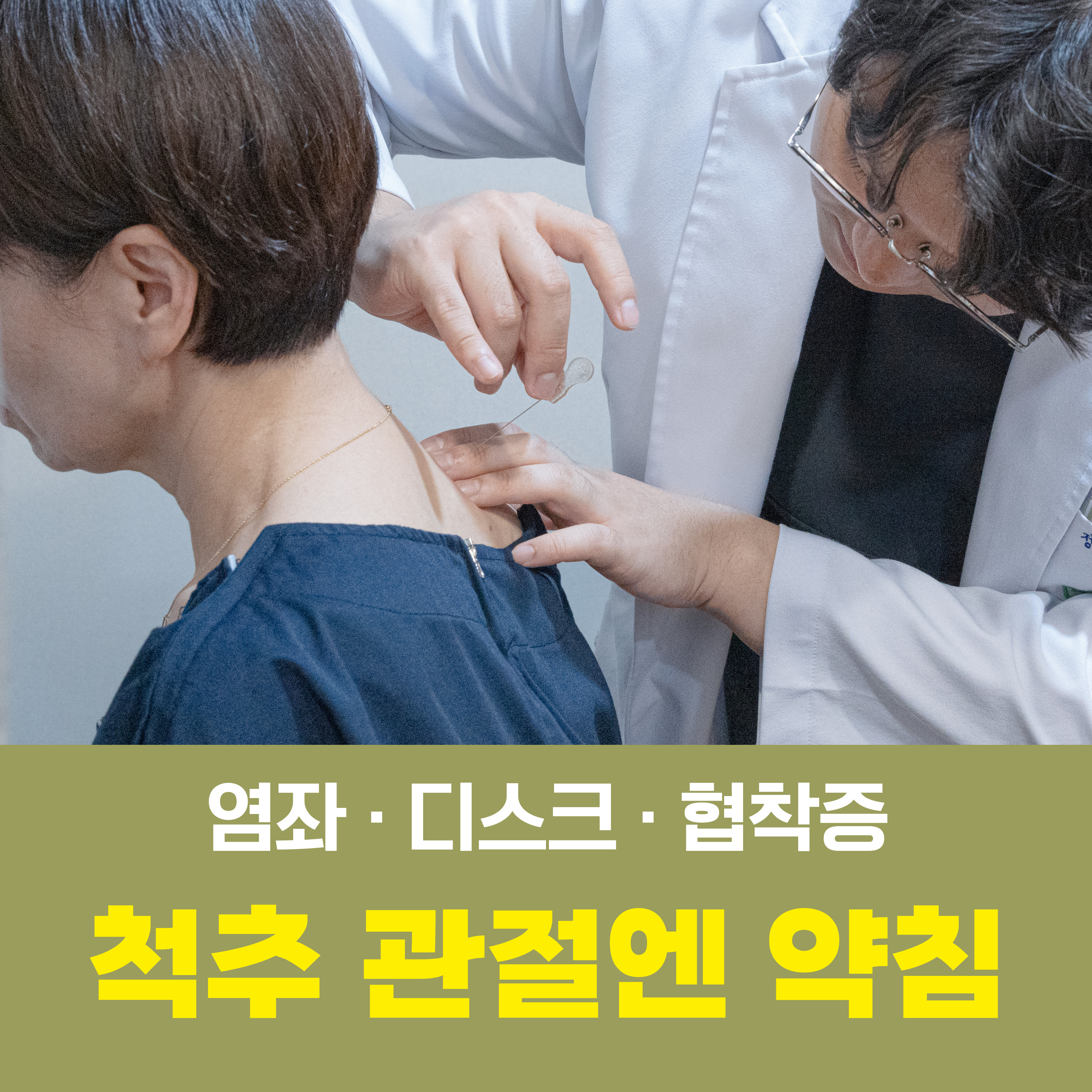 미르365한의원