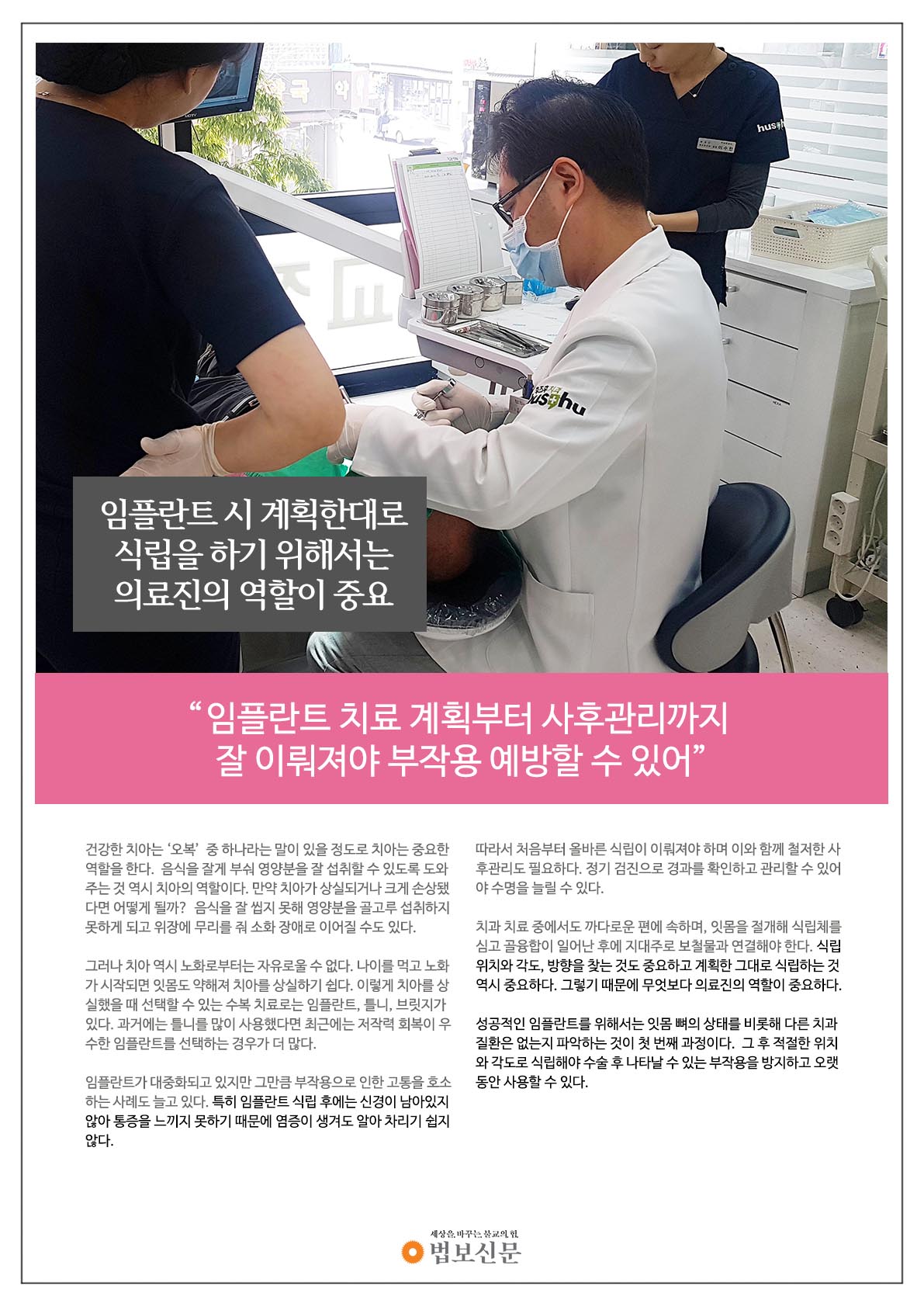 분당후즈후치과의원 대표 이미지