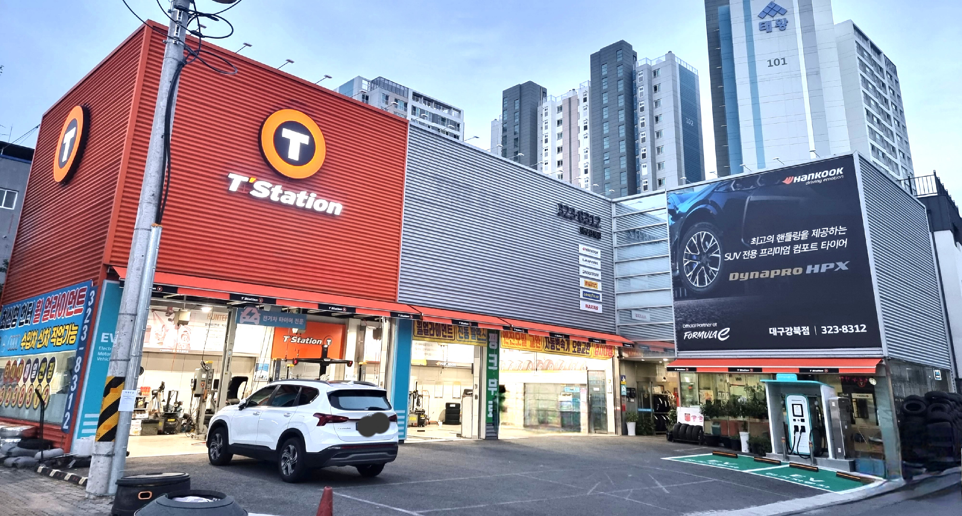 티스테이션 대구강북점