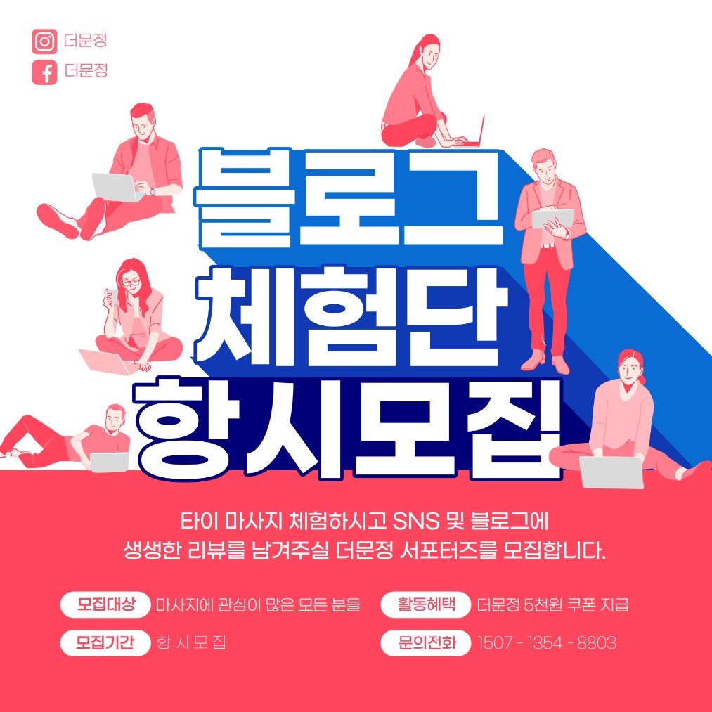 더문정마사지 송파점 photo 10