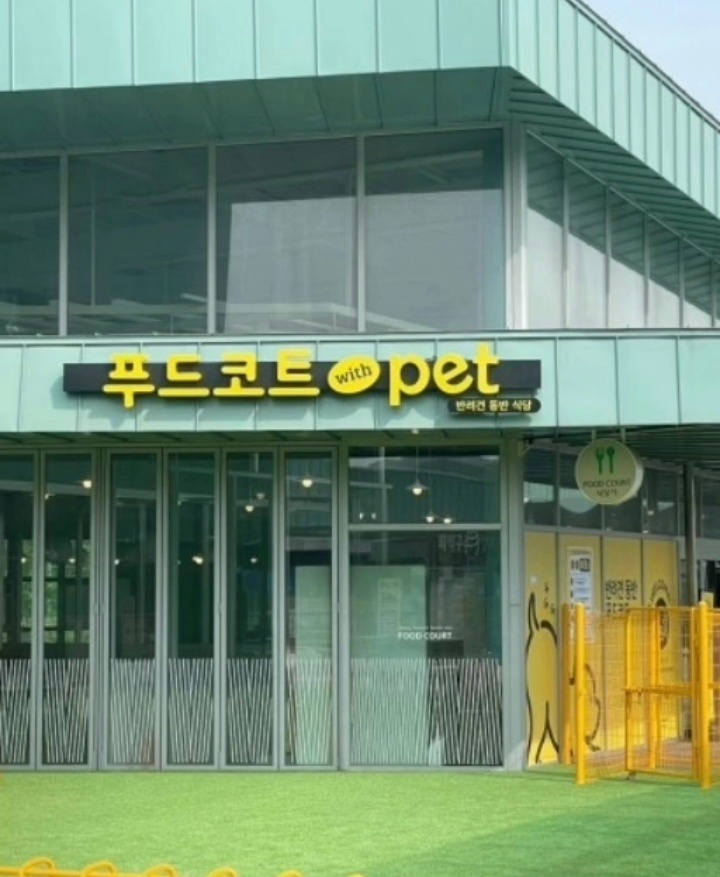 옐로우스탑 마장휴게소 상행하행