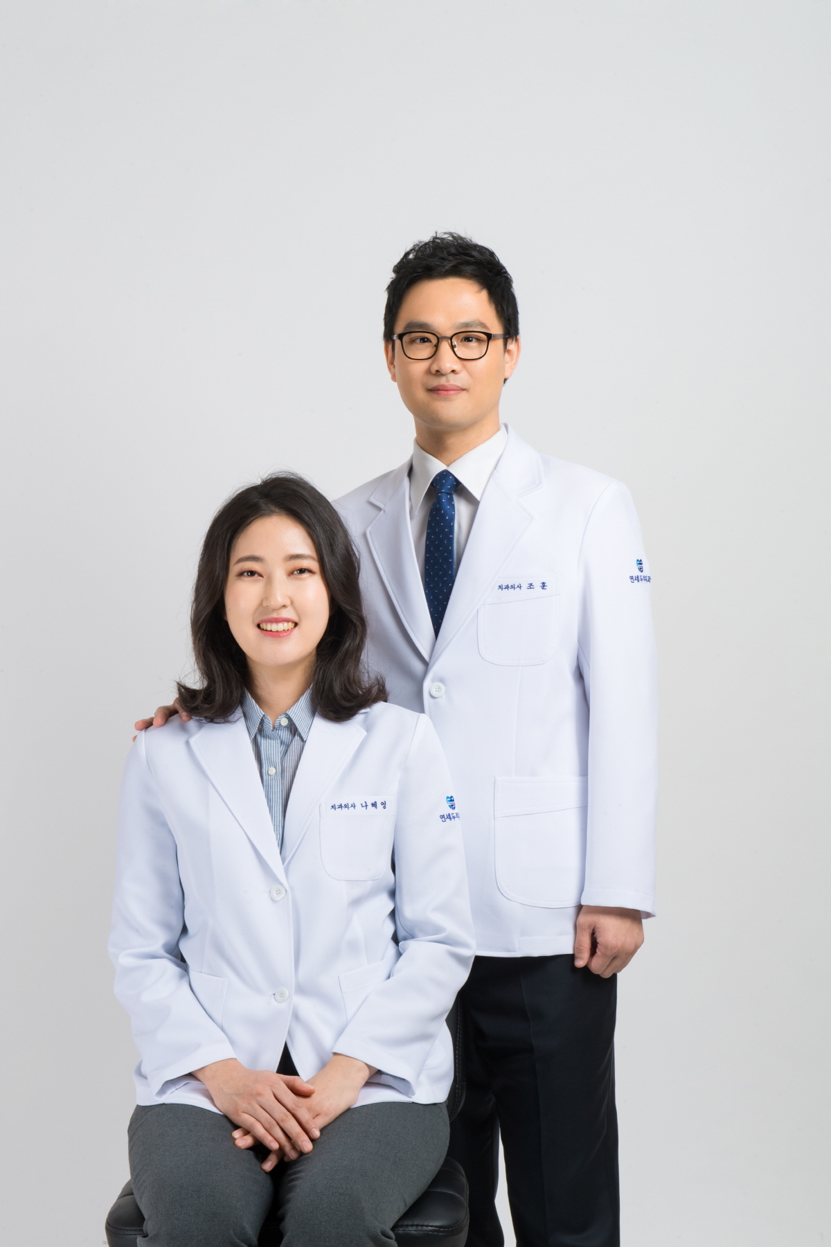 연세두리치과의원