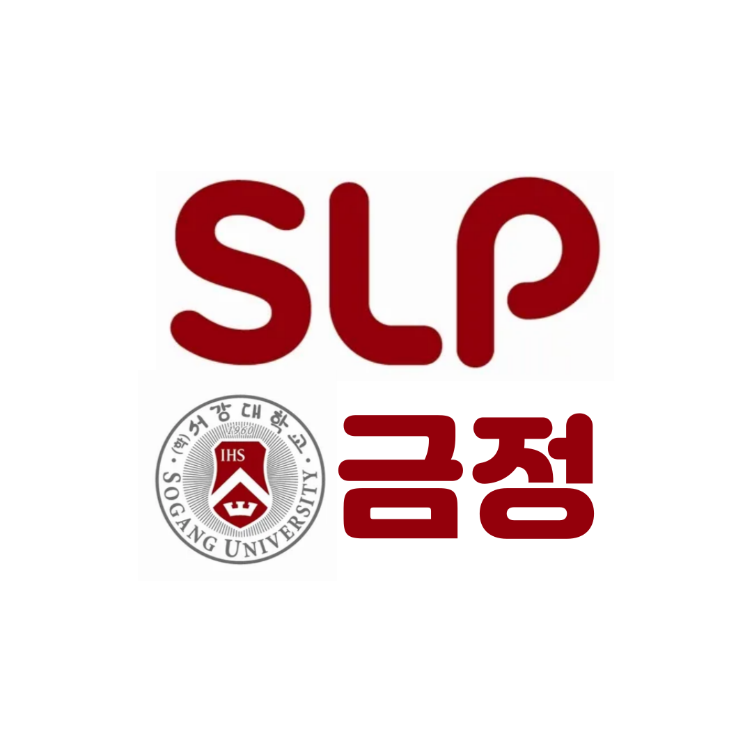 SLP 금정