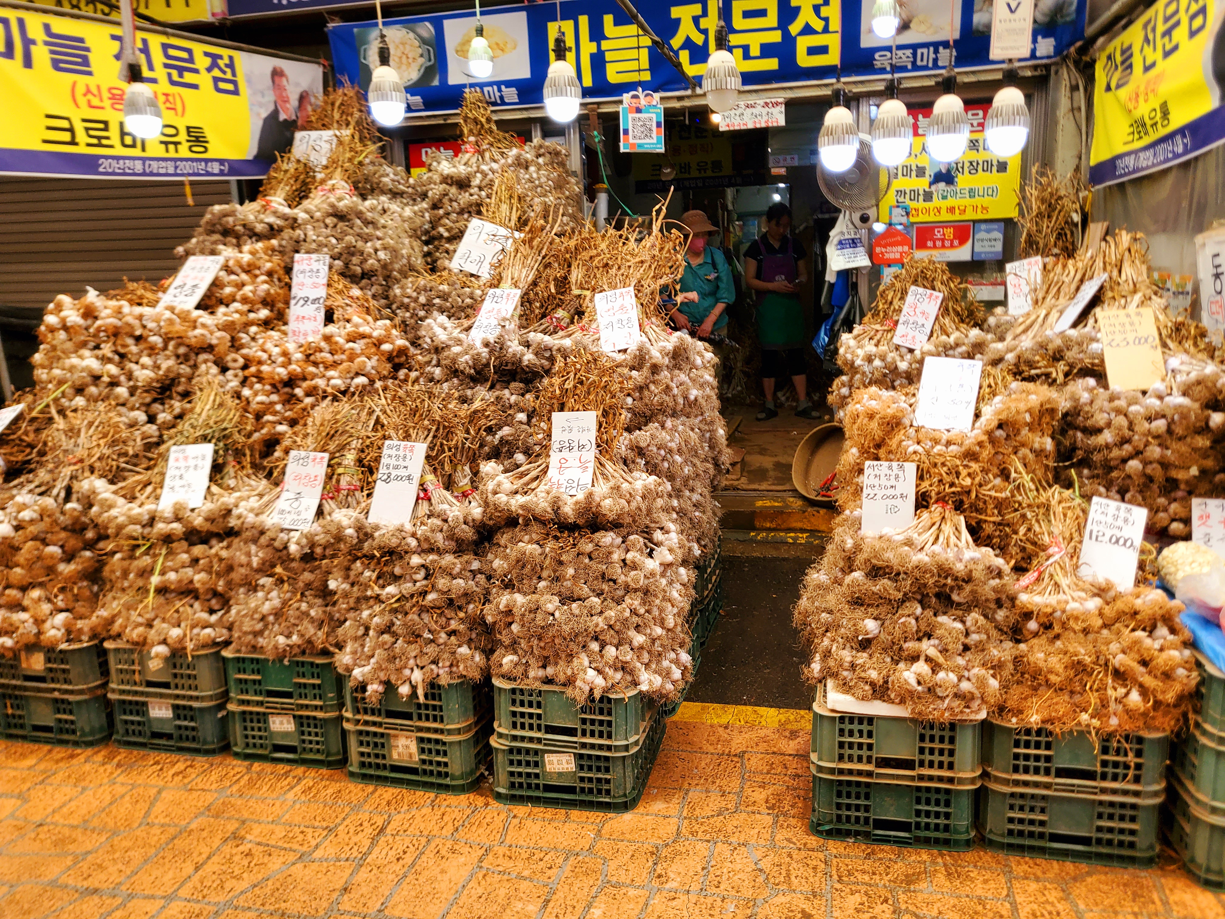 크로바유통
