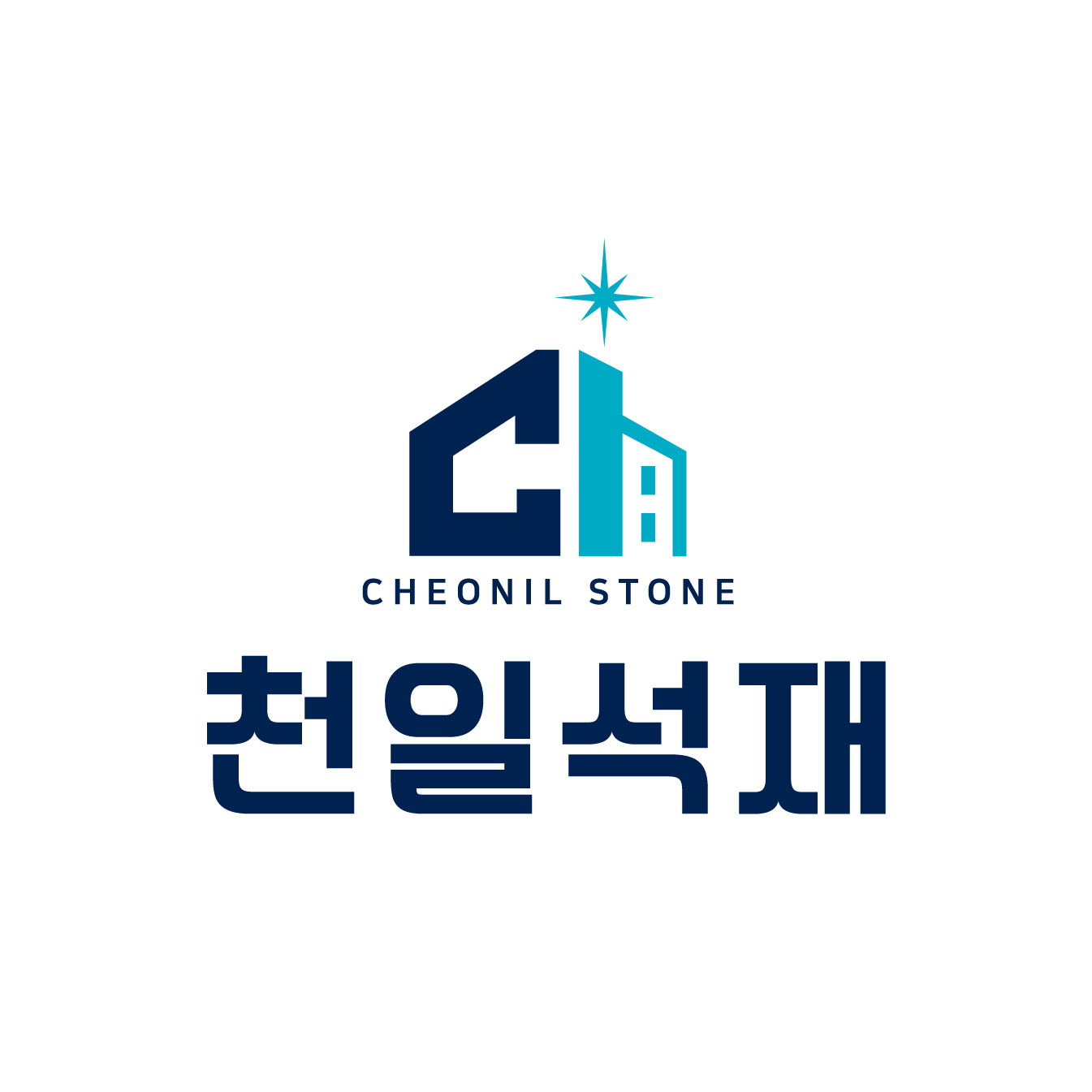 천일석재
