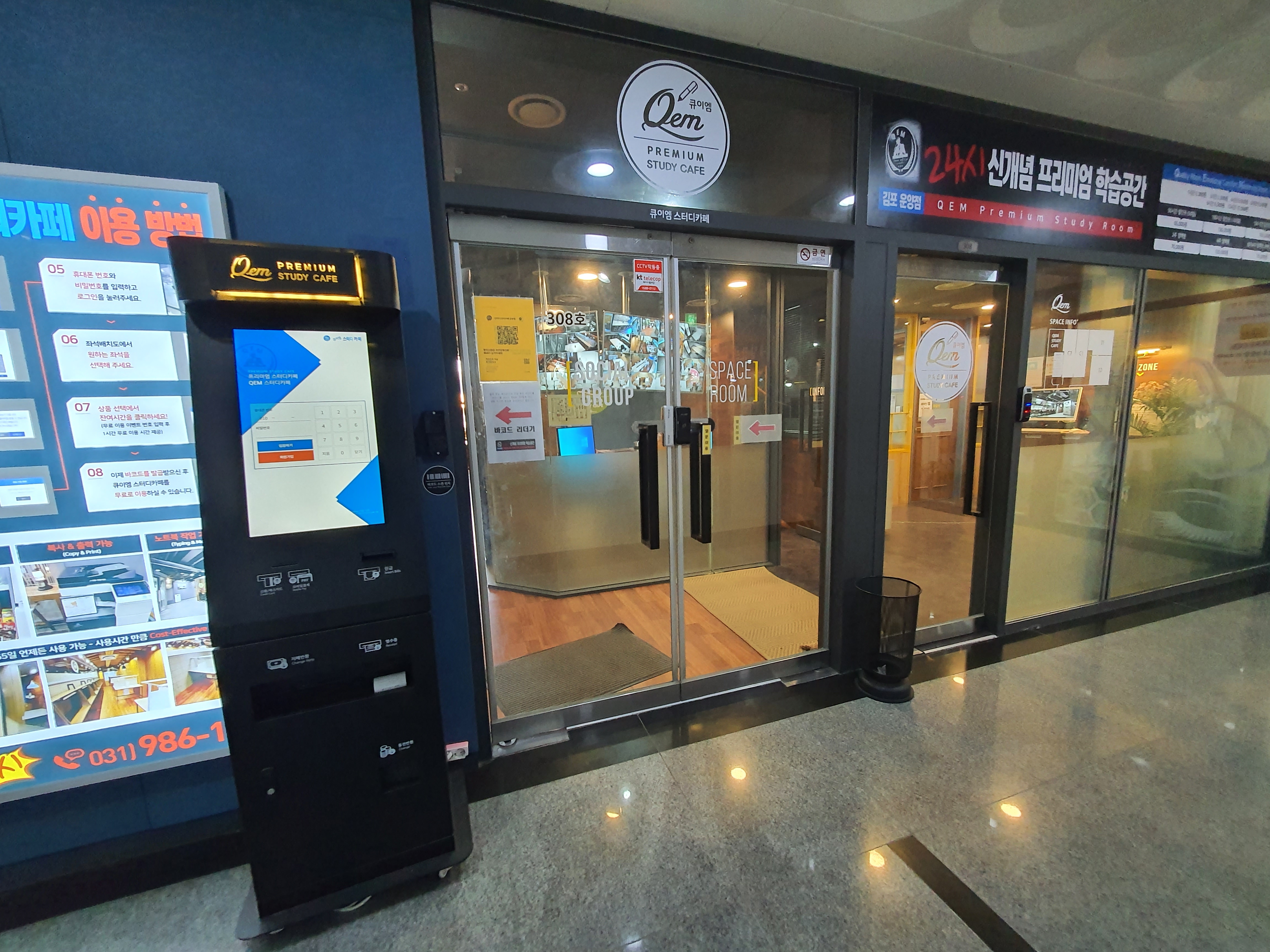 업체사진
