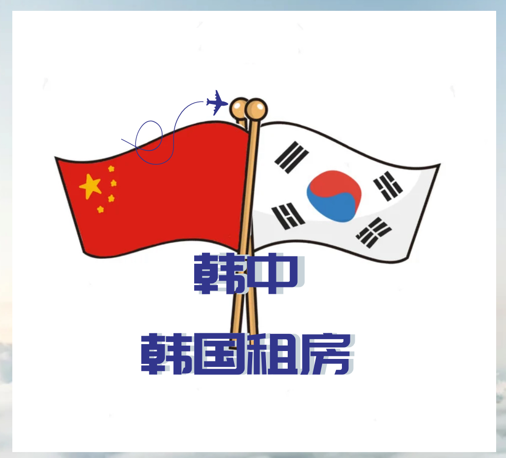 팬시 유학컨설팅
