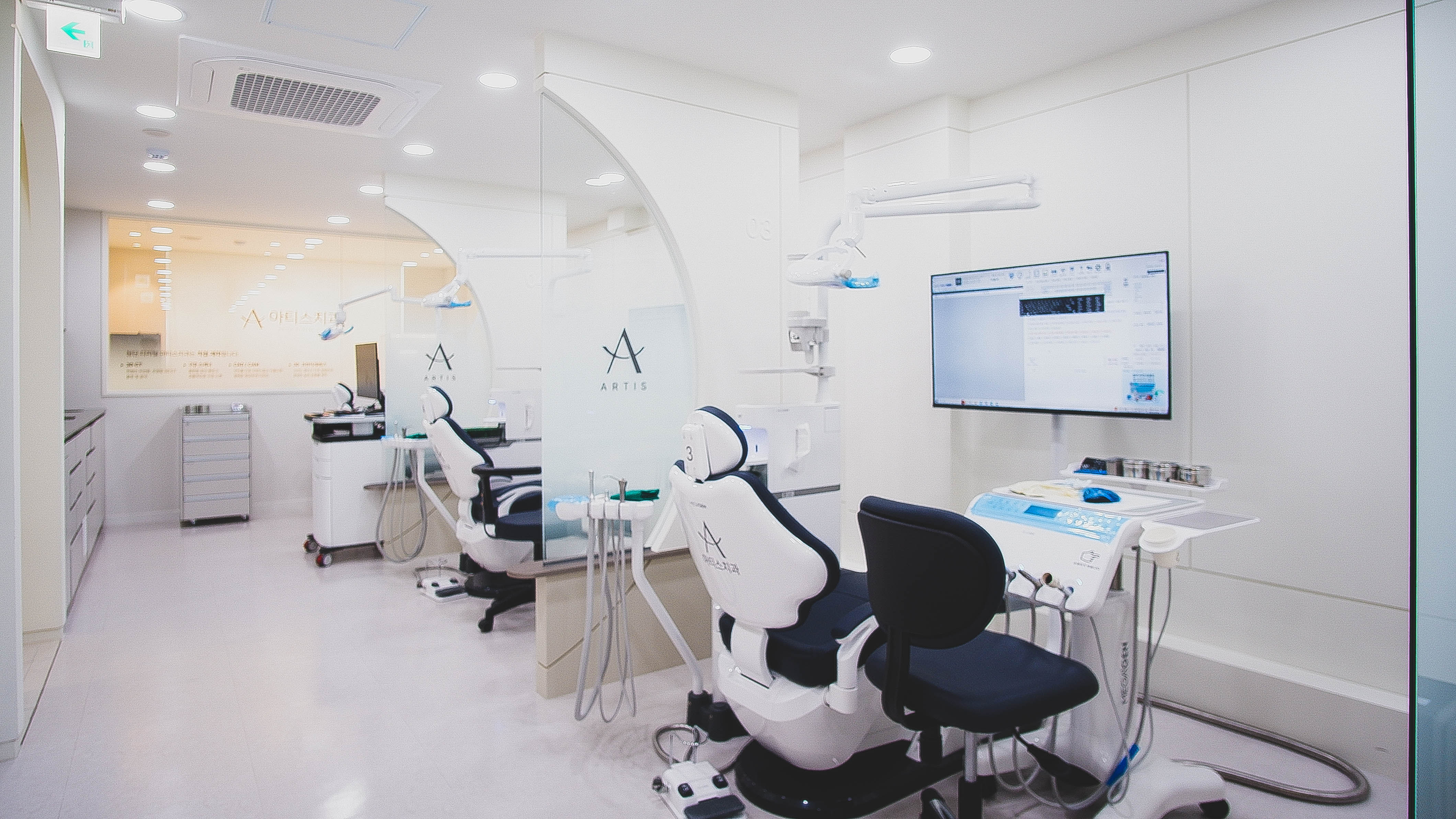아티스치과의원 왕십리 대표 이미지