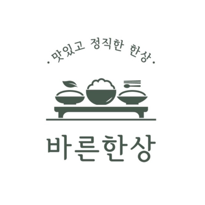 바른한상