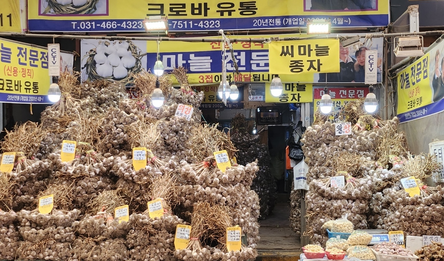 크로바유통