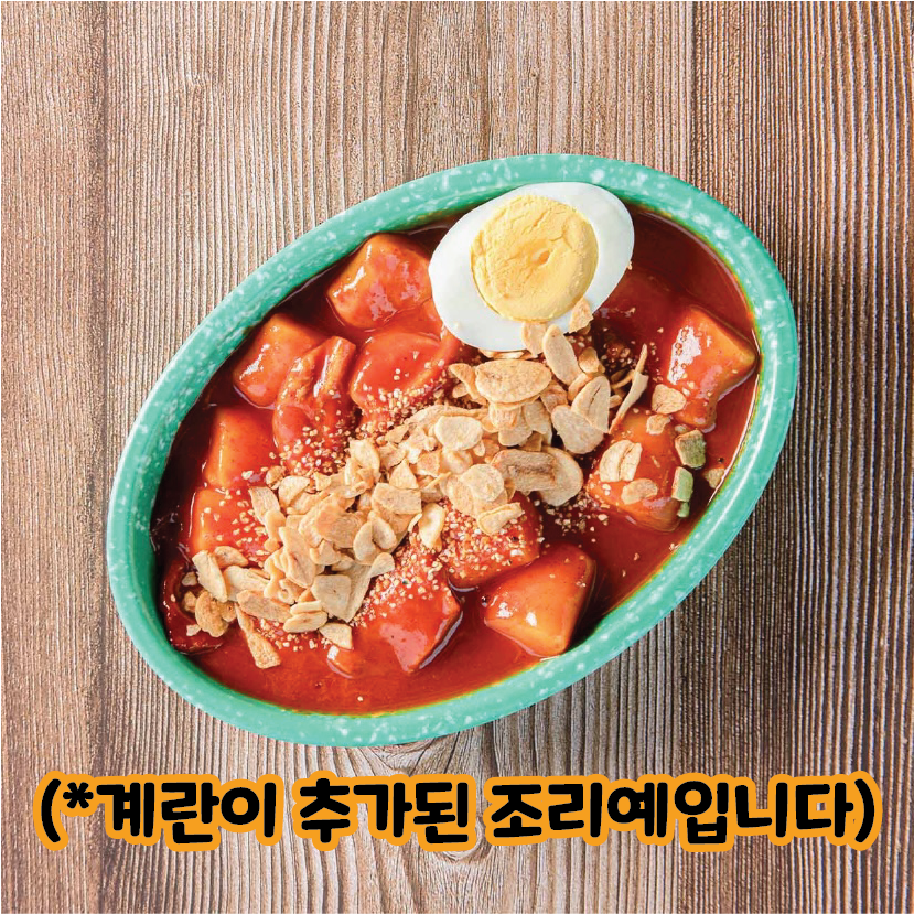삼맛호오떡 왕십리본점