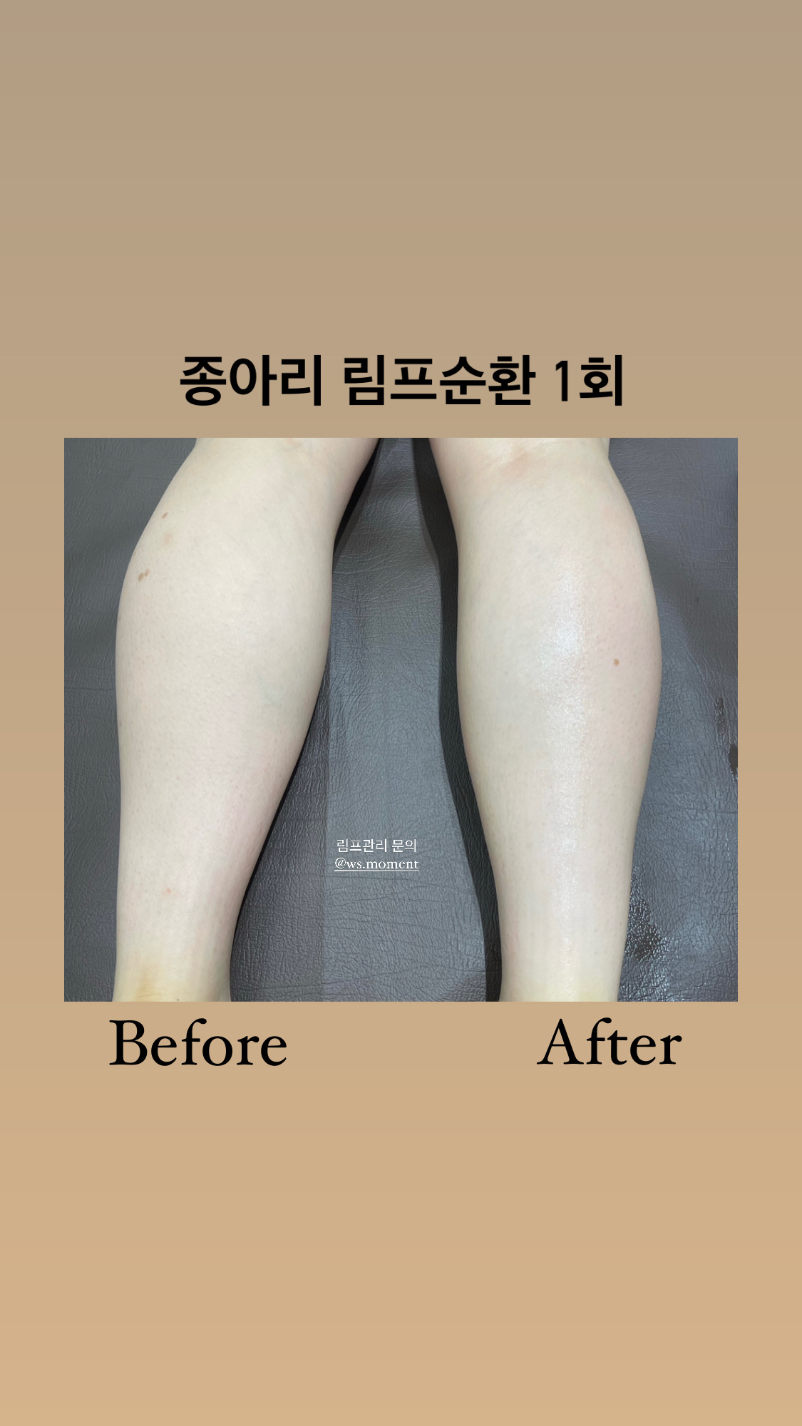 빛나다 뷰티 모란점 본점 photo 4