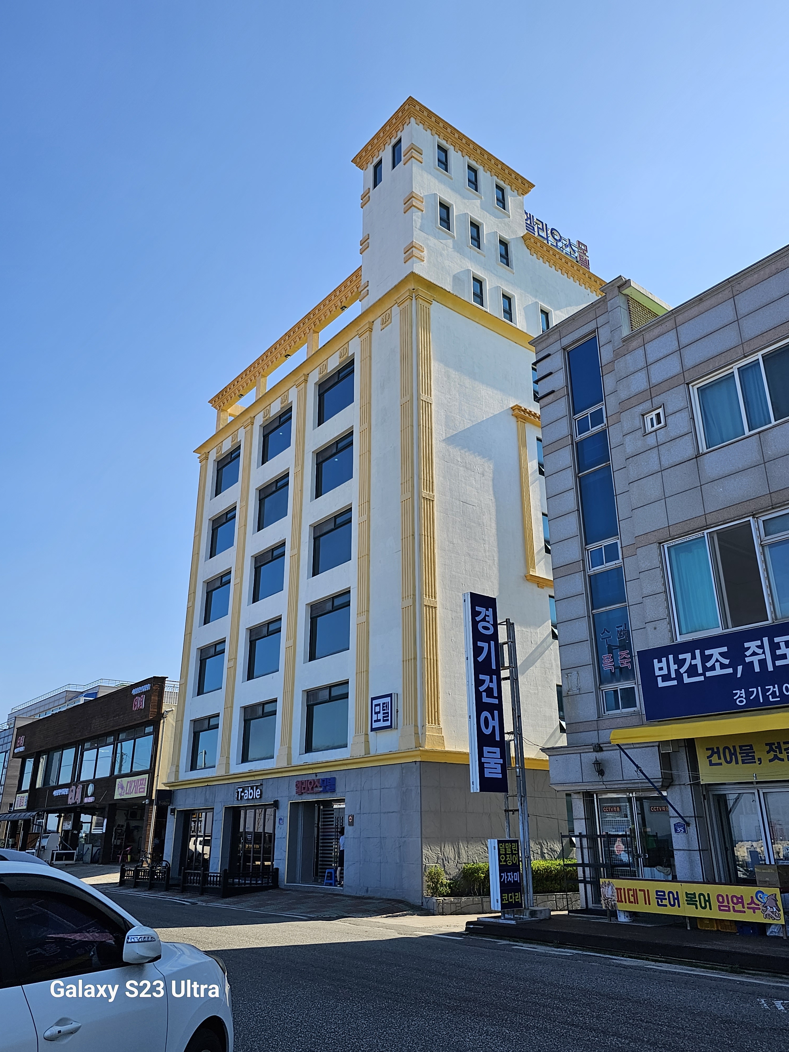 헬리오스모텔