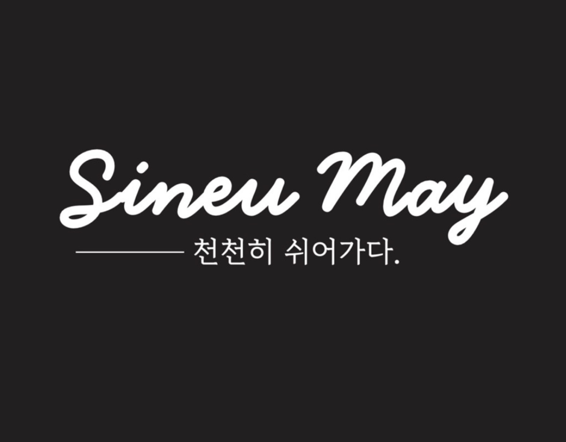 이도포차시느메이 동해