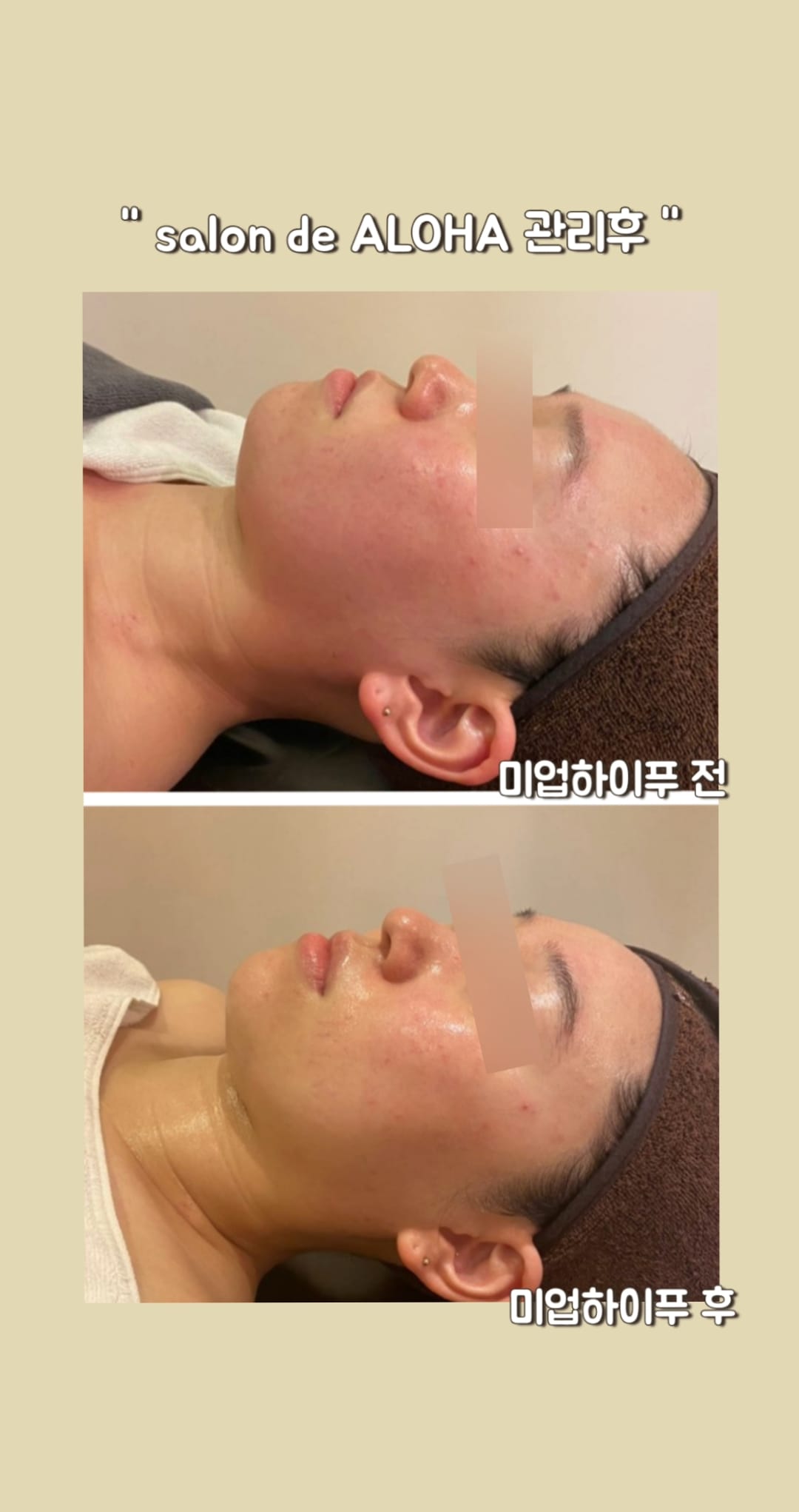 살롱드아로하 대표 이미지
