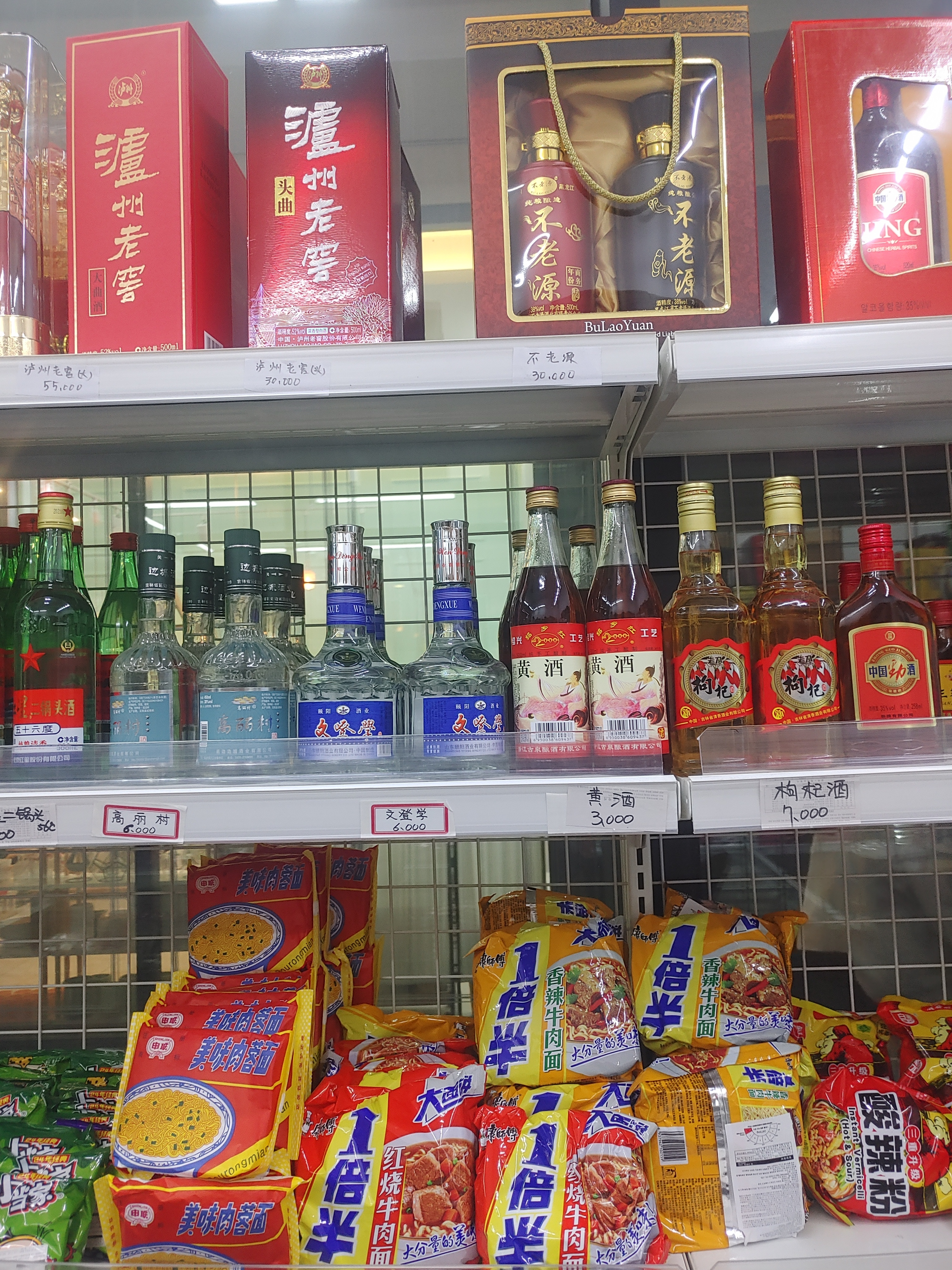 창청여행사