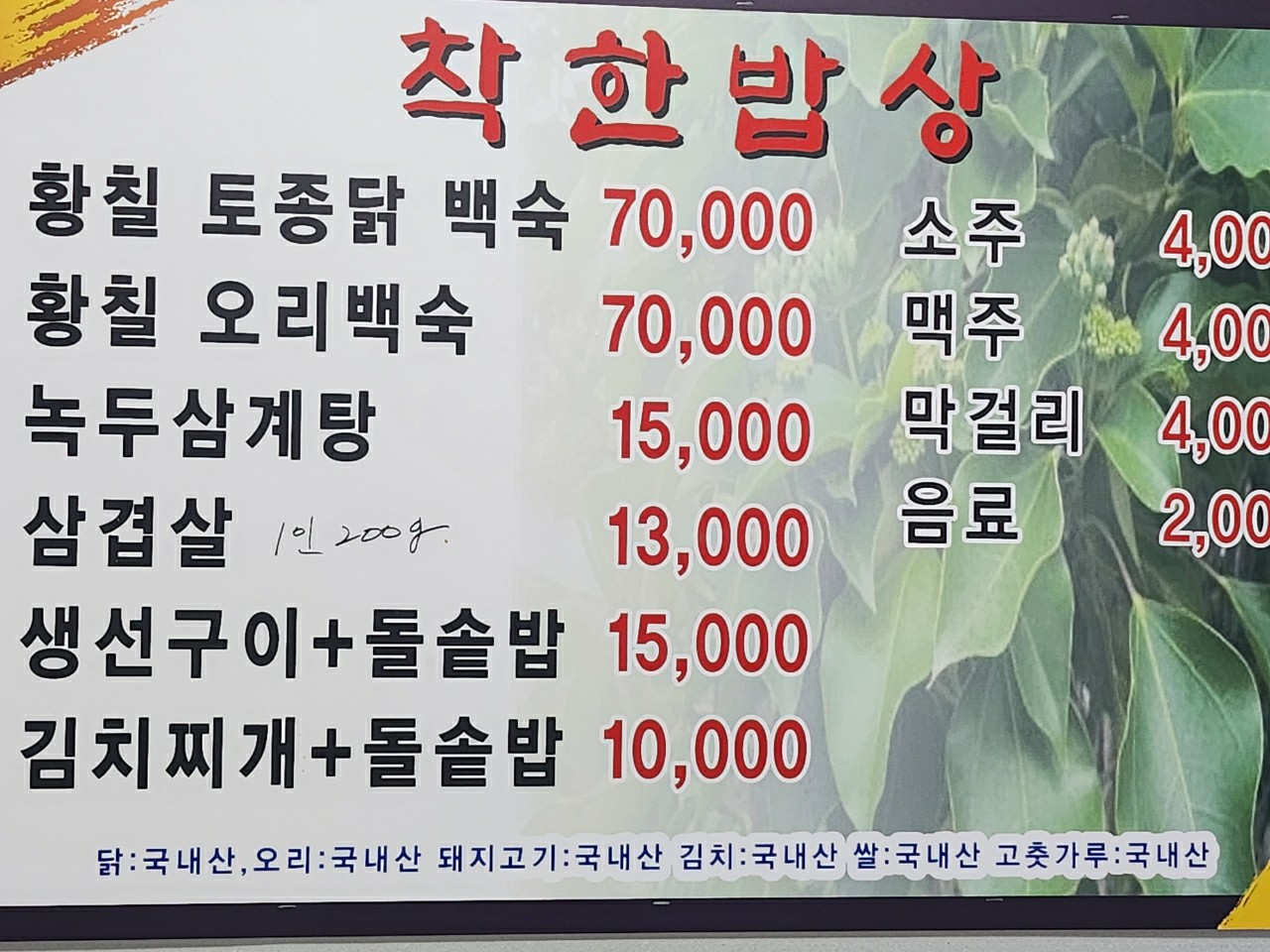 요약 정보 이미지