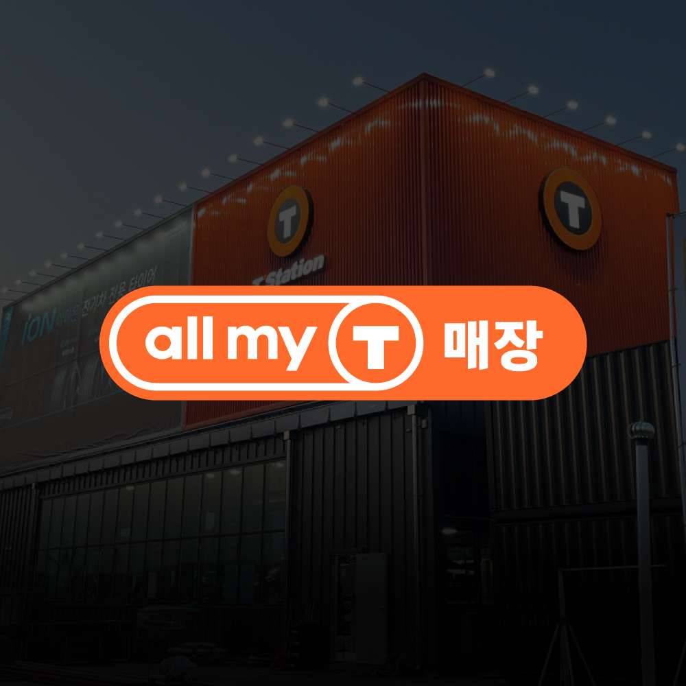 티스테이션 올마이티 창원신월점