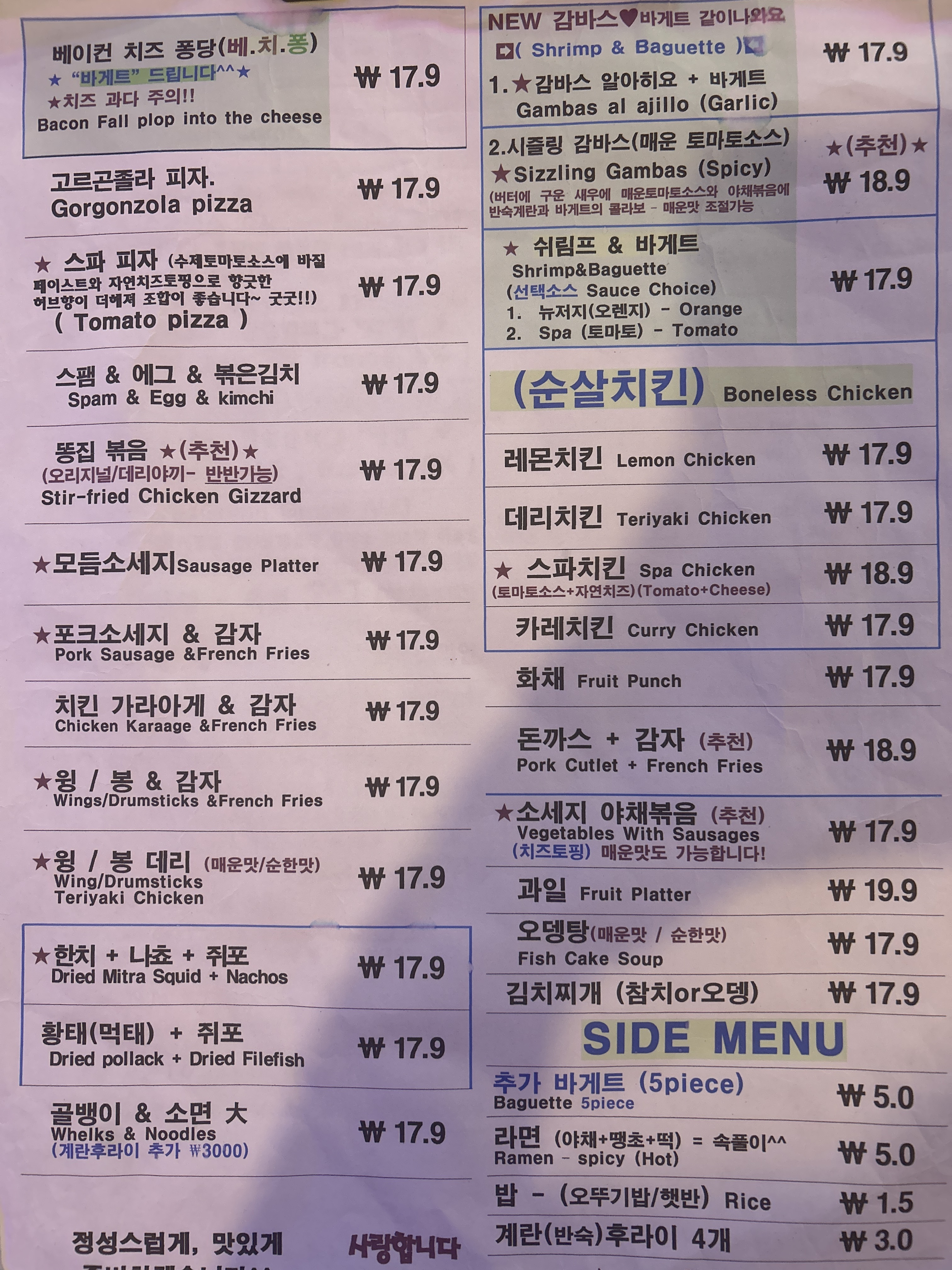 요약 정보 이미지