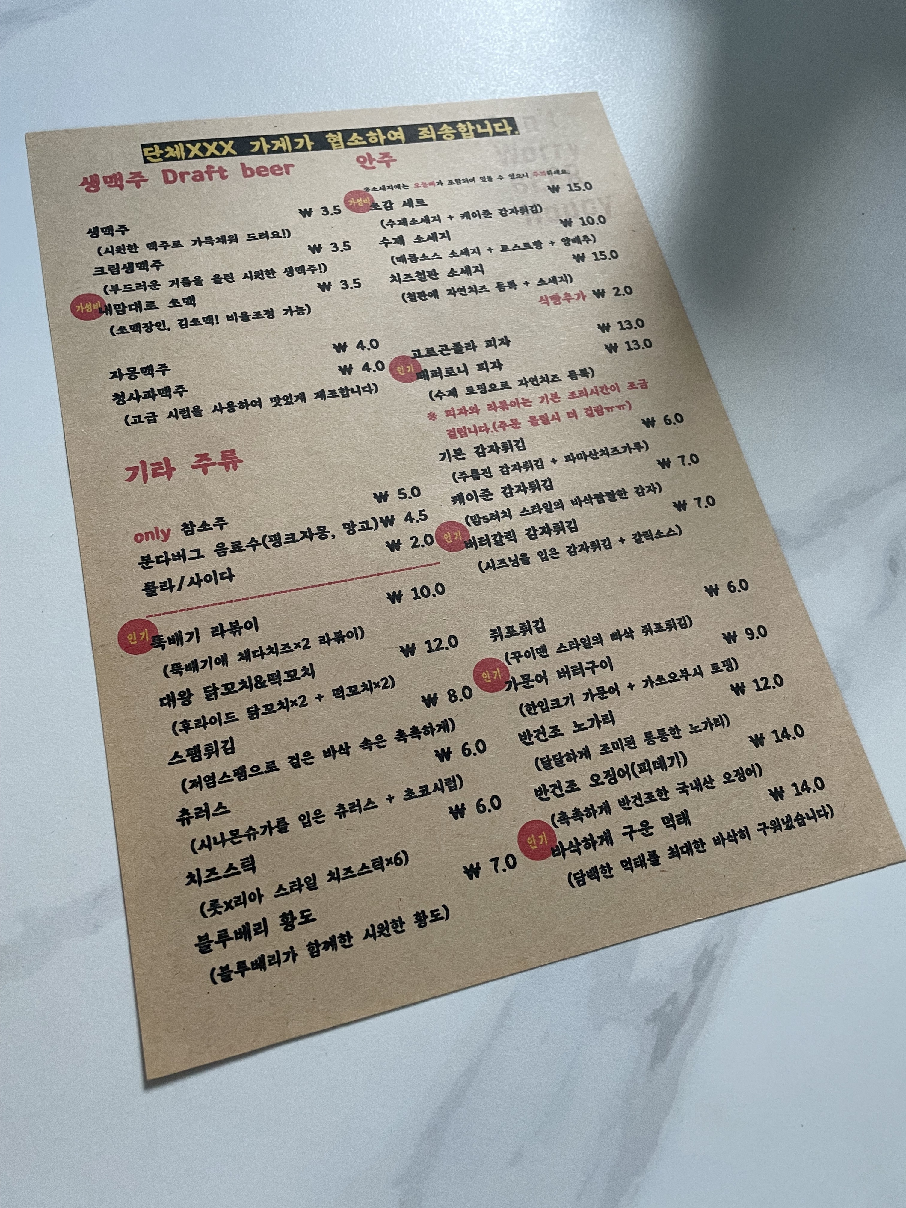 요약 정보 이미지