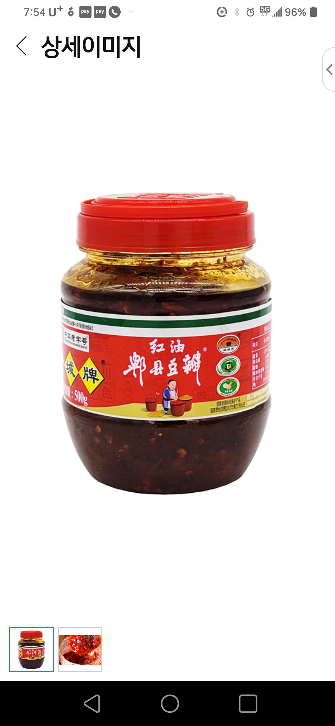 창청여행사