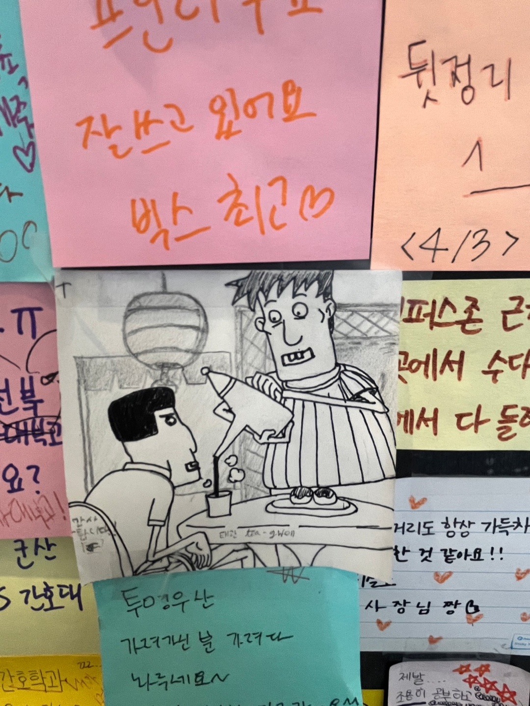 업체사진
