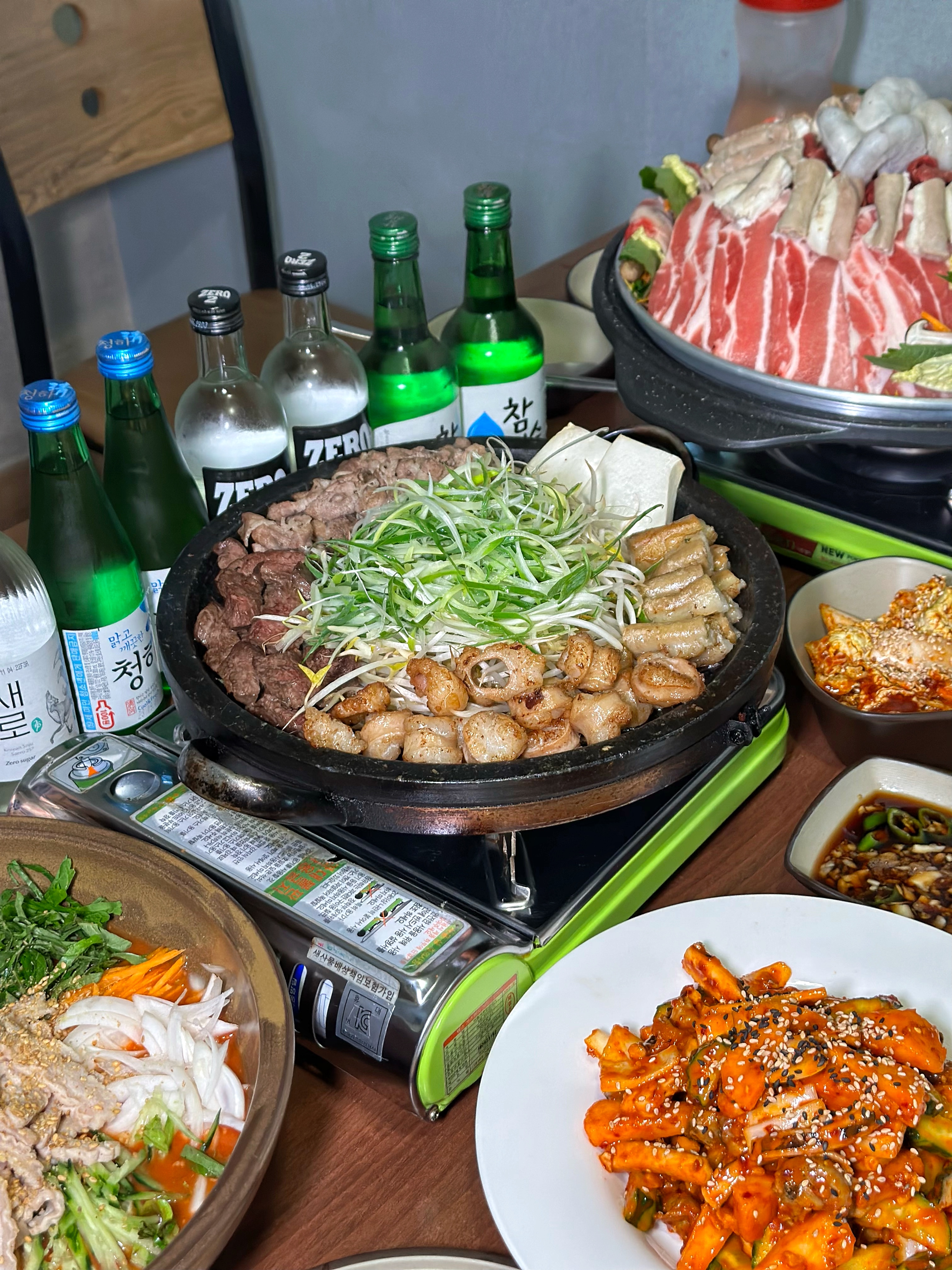 솔베 곱창구이