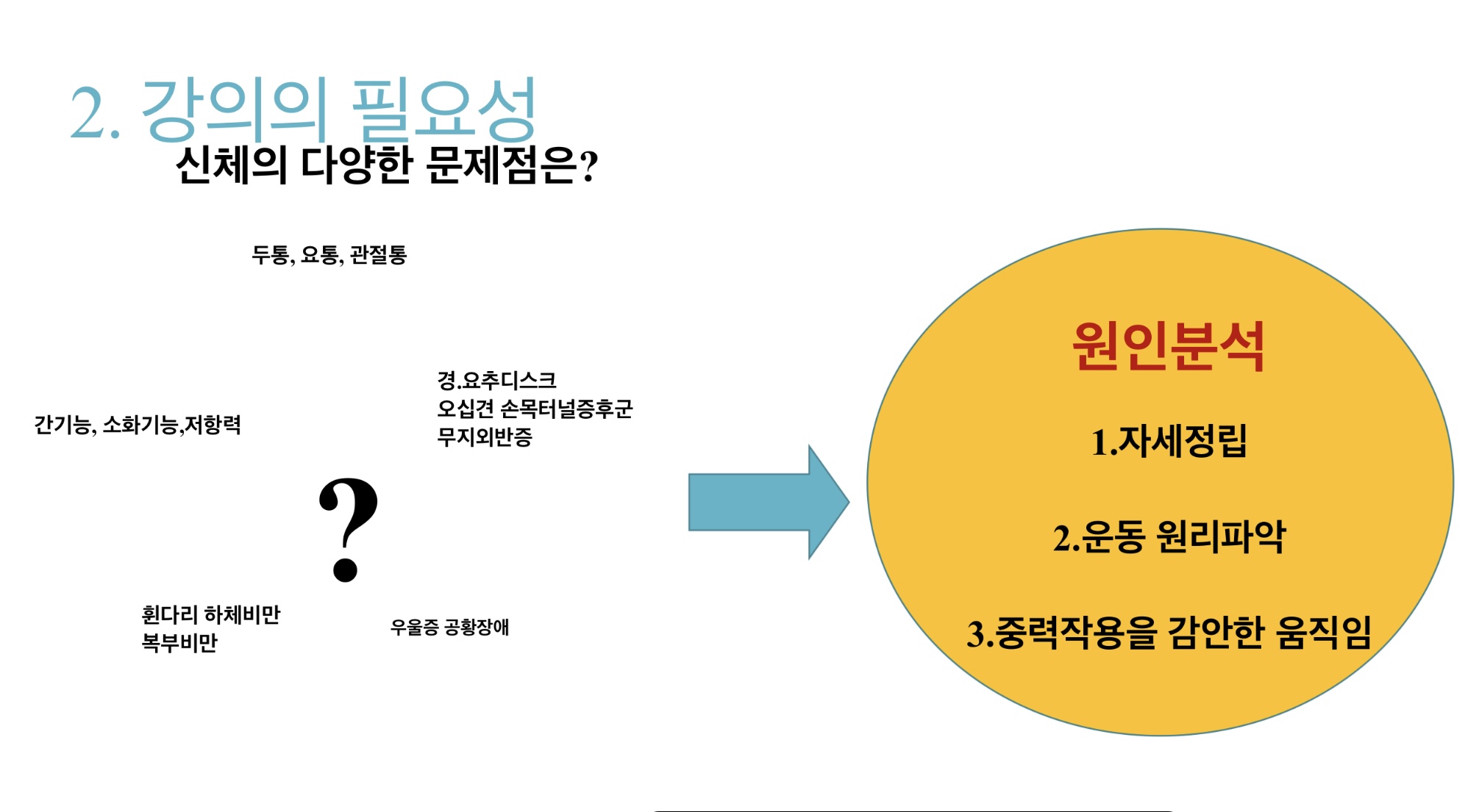 오비케이앤비발레아카데미