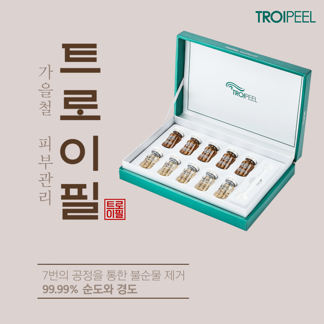 고운스킨케어
