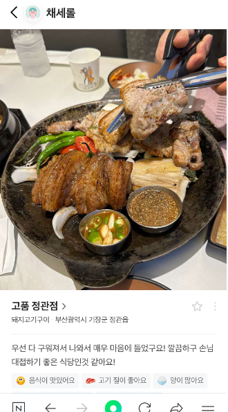 고품
