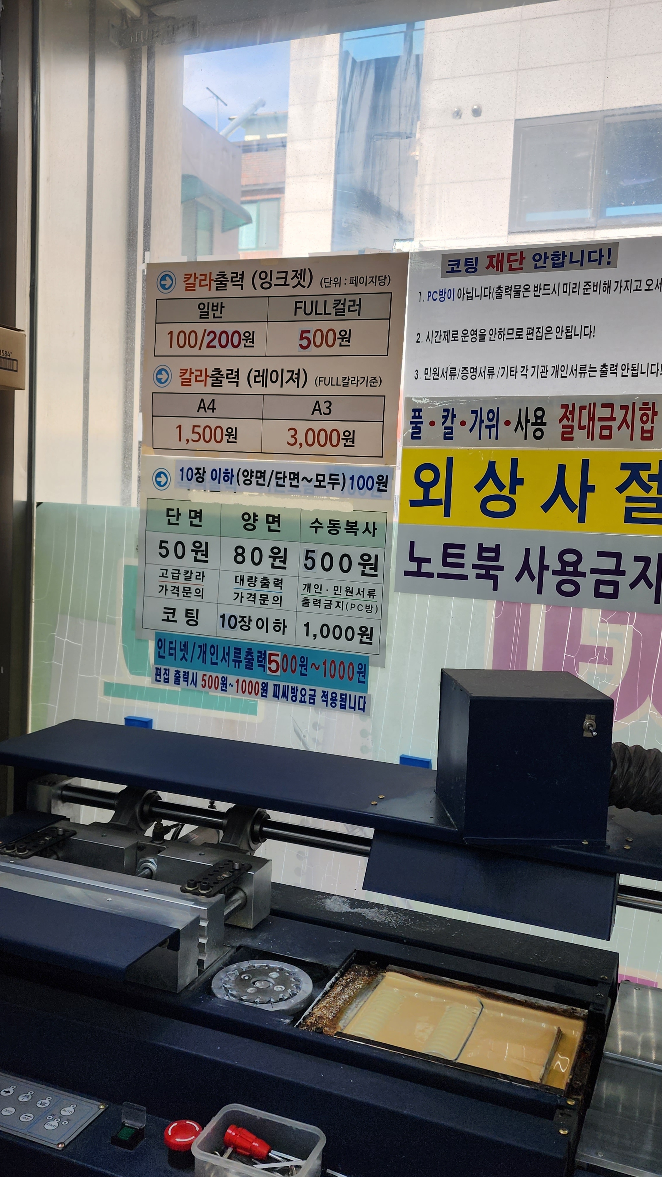 대한종합기획