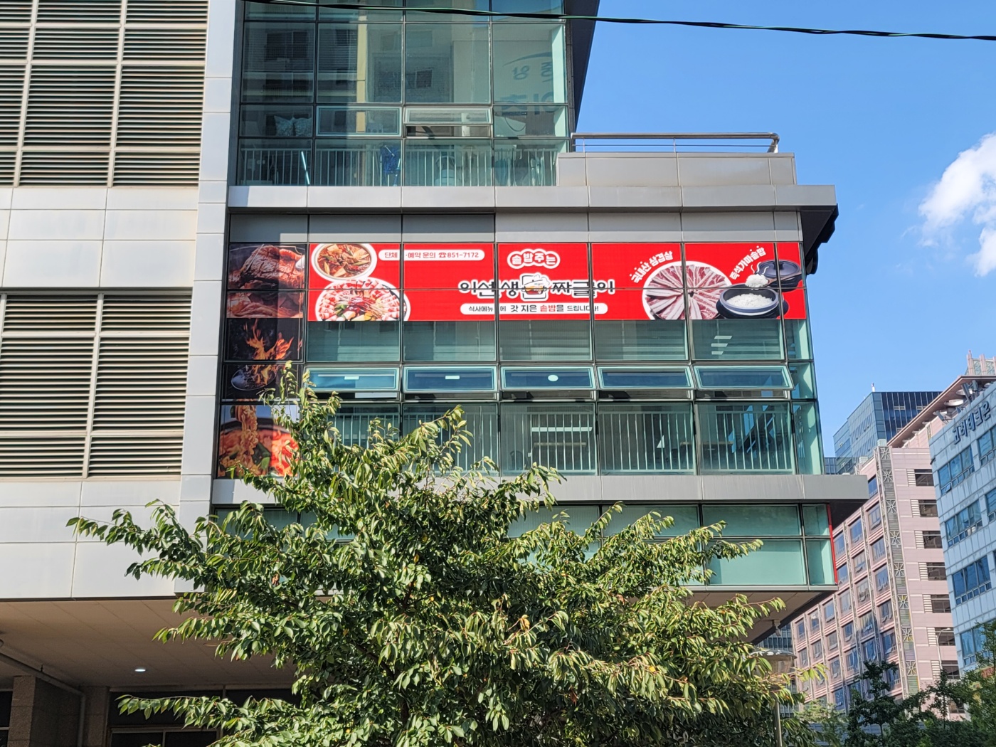 이선생짜글이 독산역점