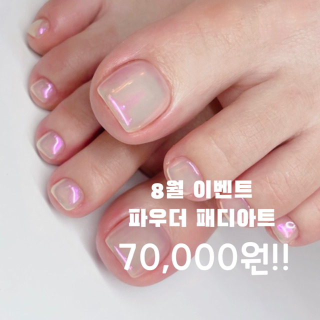 오드리네일 대표 이미지