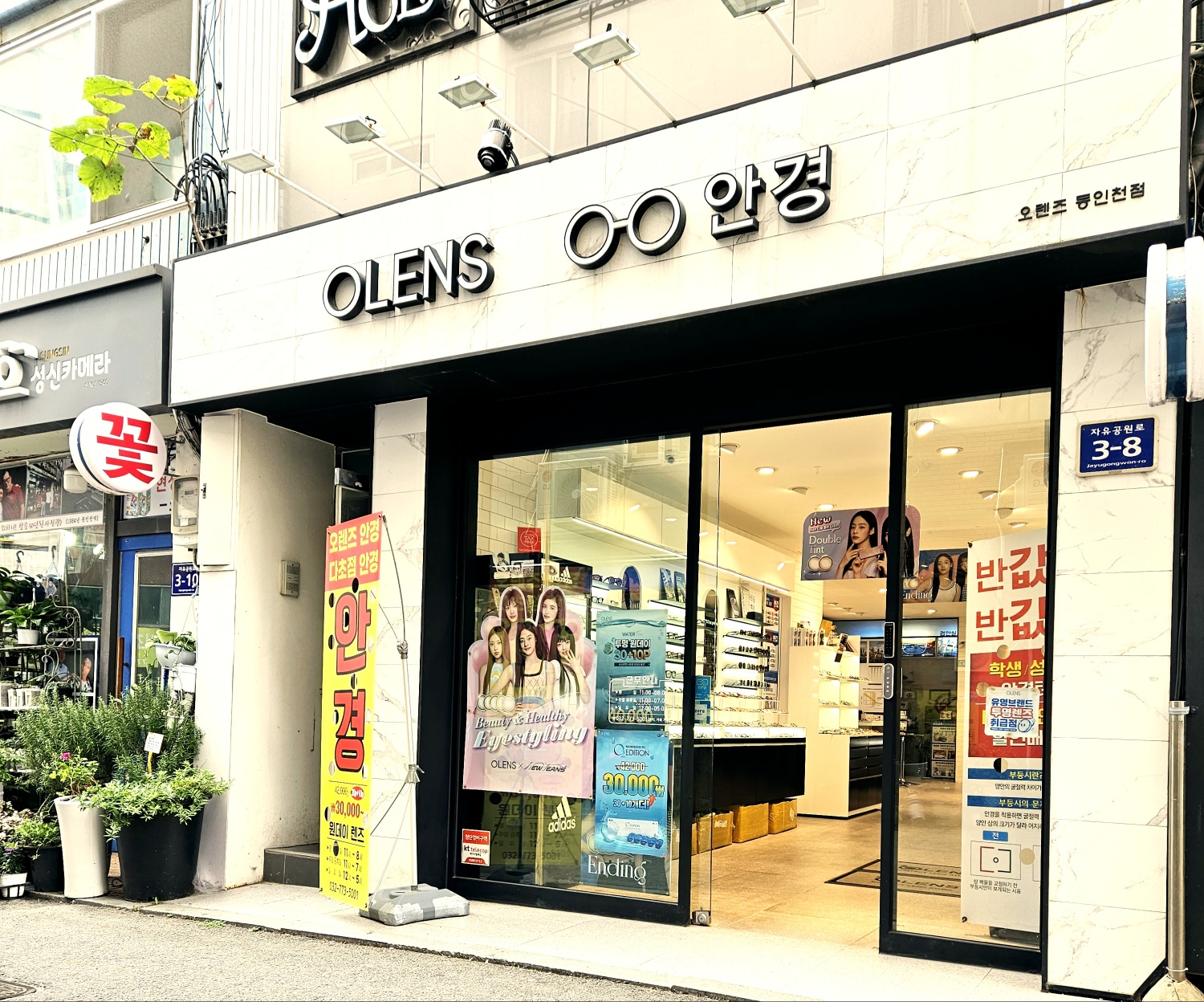 오렌즈안경 동인천점 대표 이미지