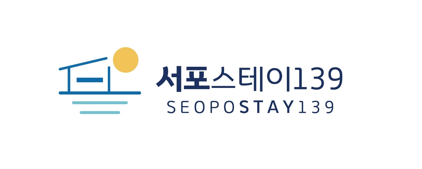 서포스테이139