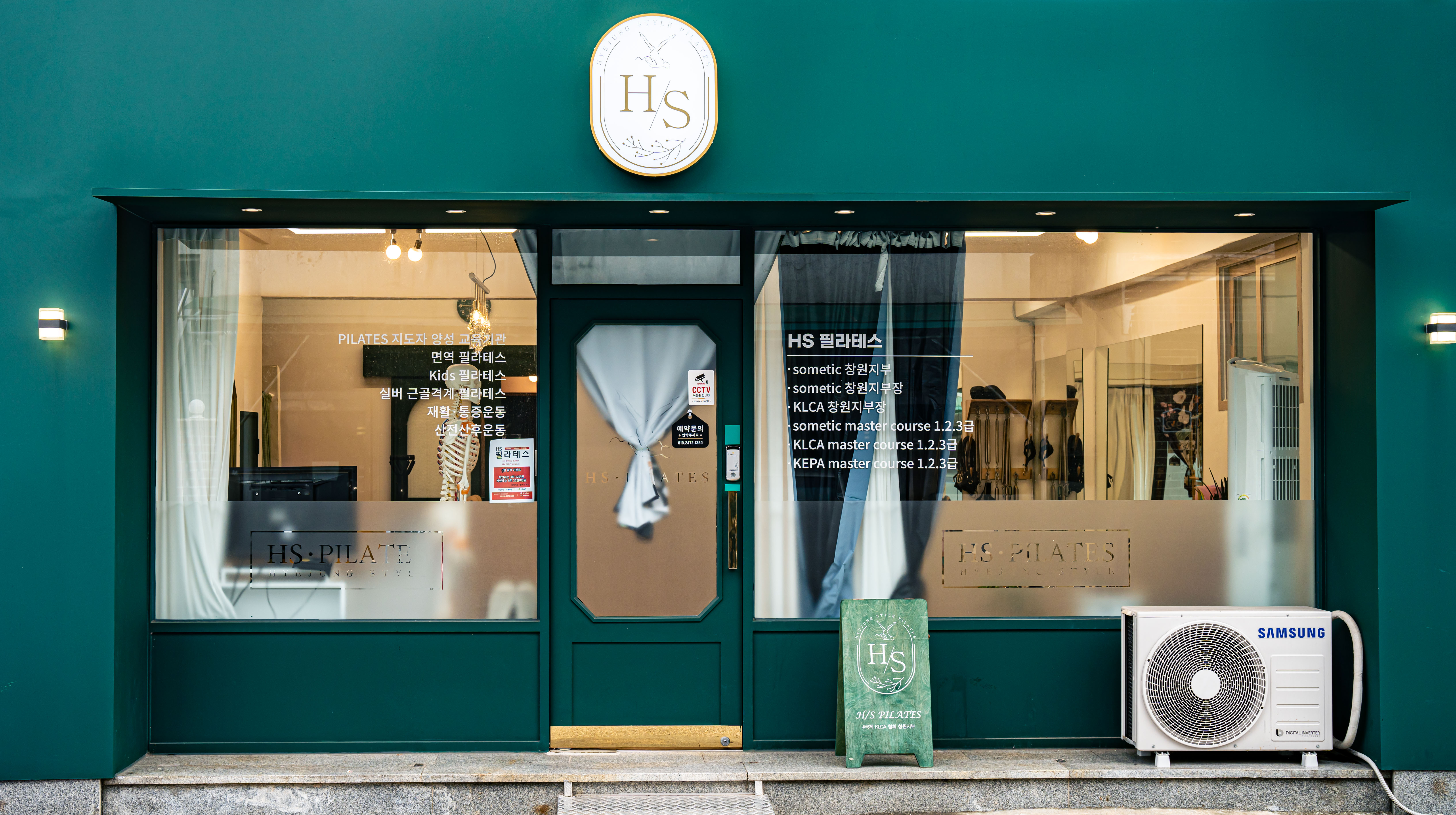 에이치에스필라테스 대표 이미지