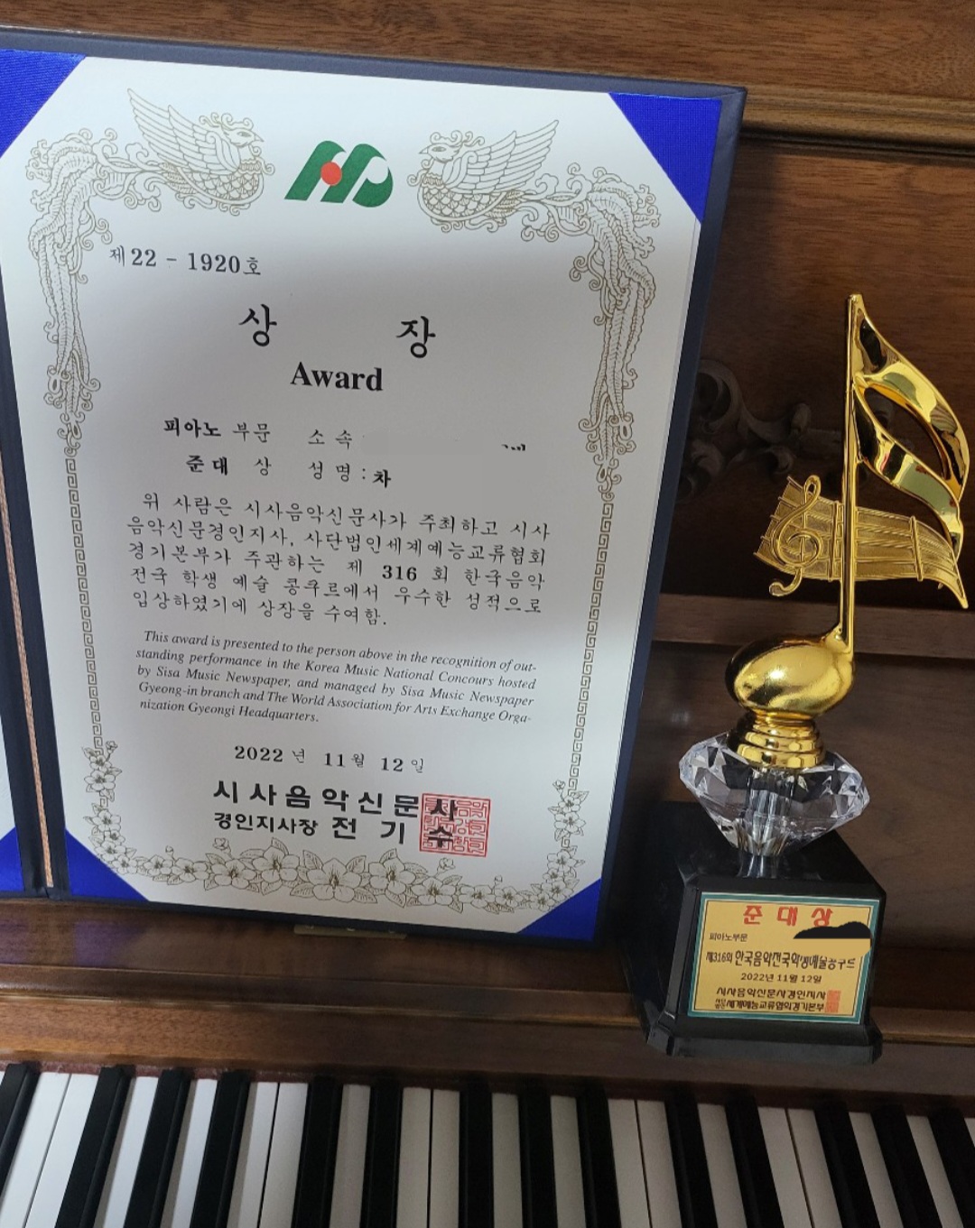 뮤직앤아트음악미술학원