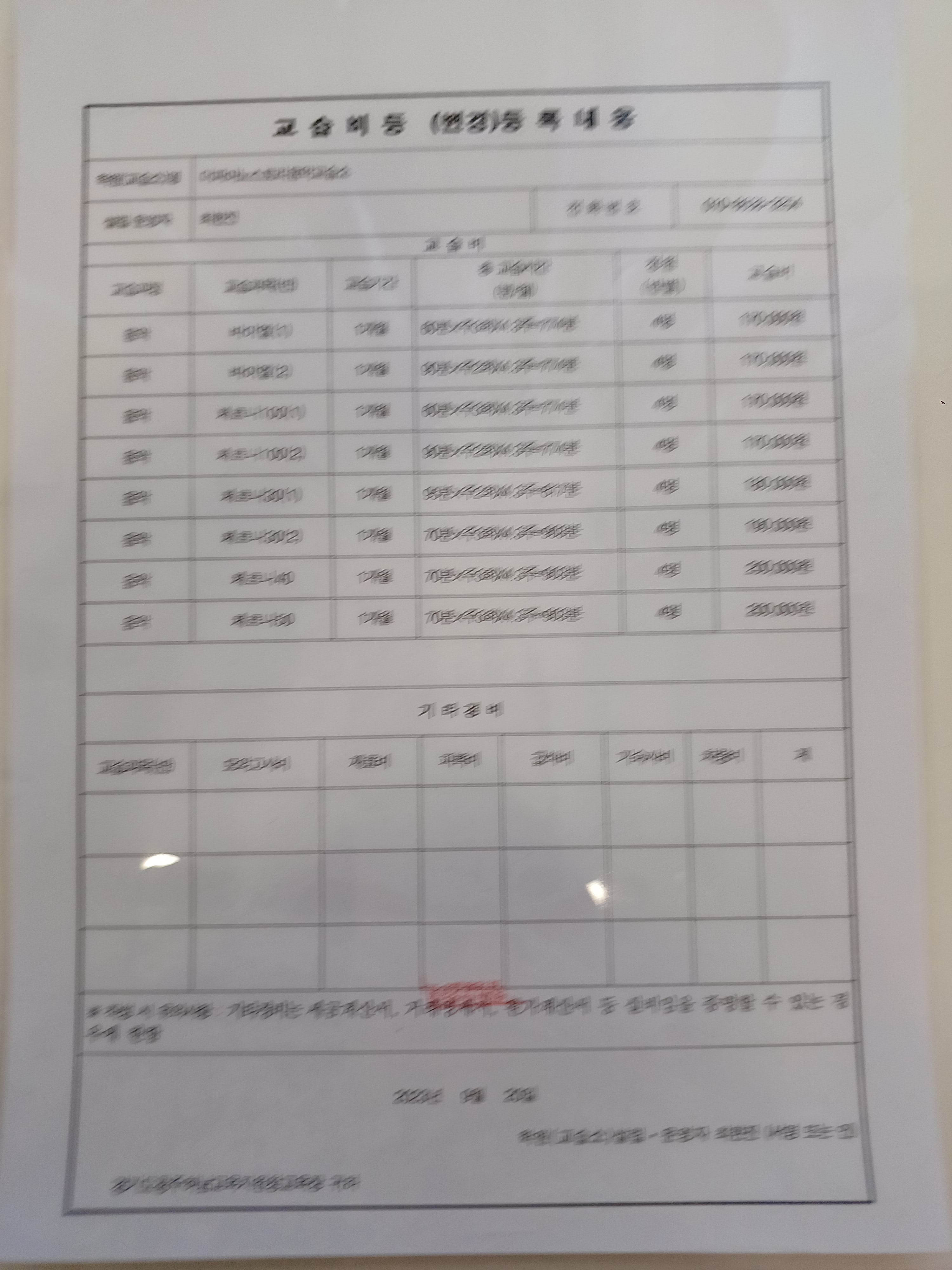 더피아노스토리음악교습소