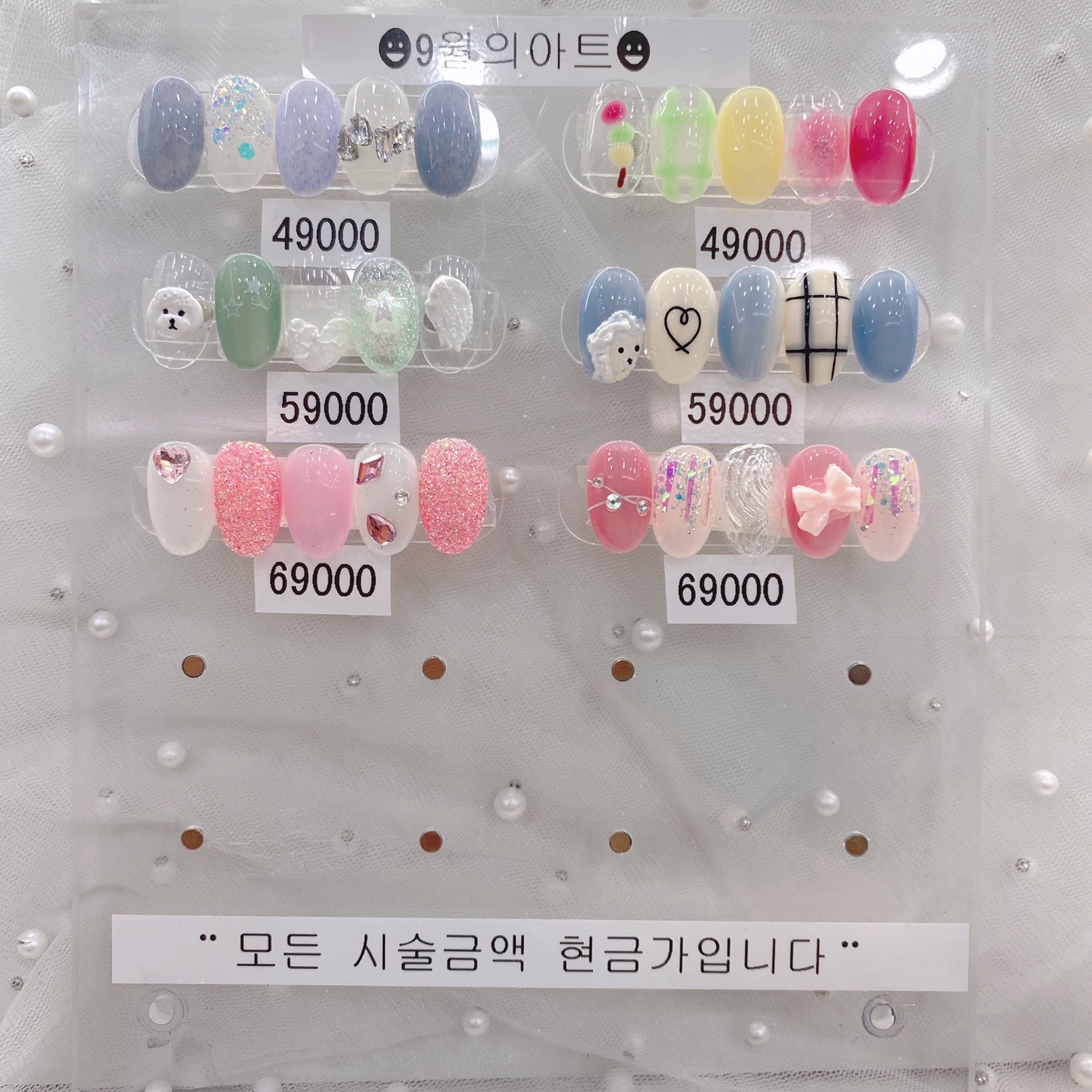 두루네일 대표 이미지