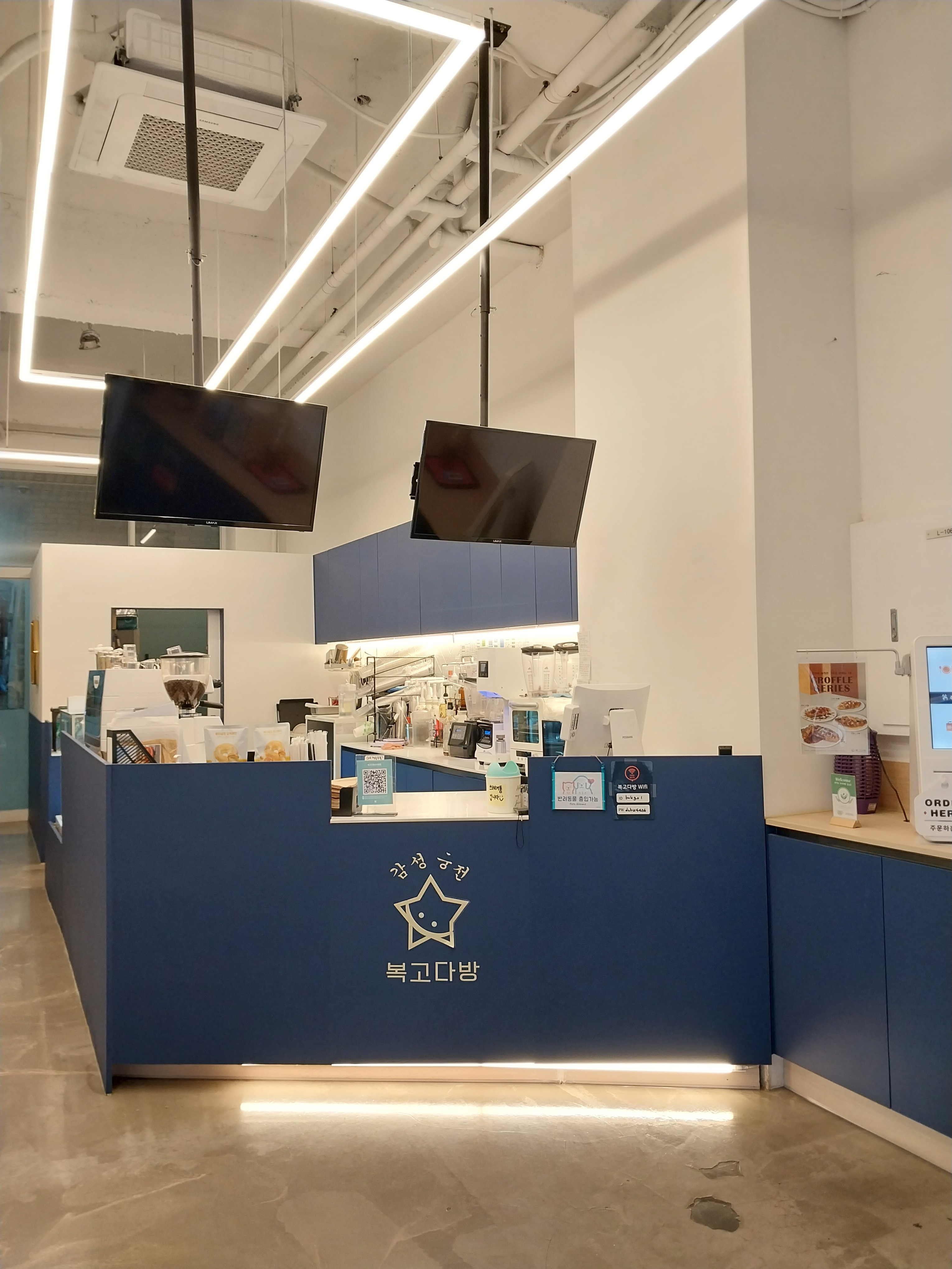 복고다방 소사벌점 대표 이미지