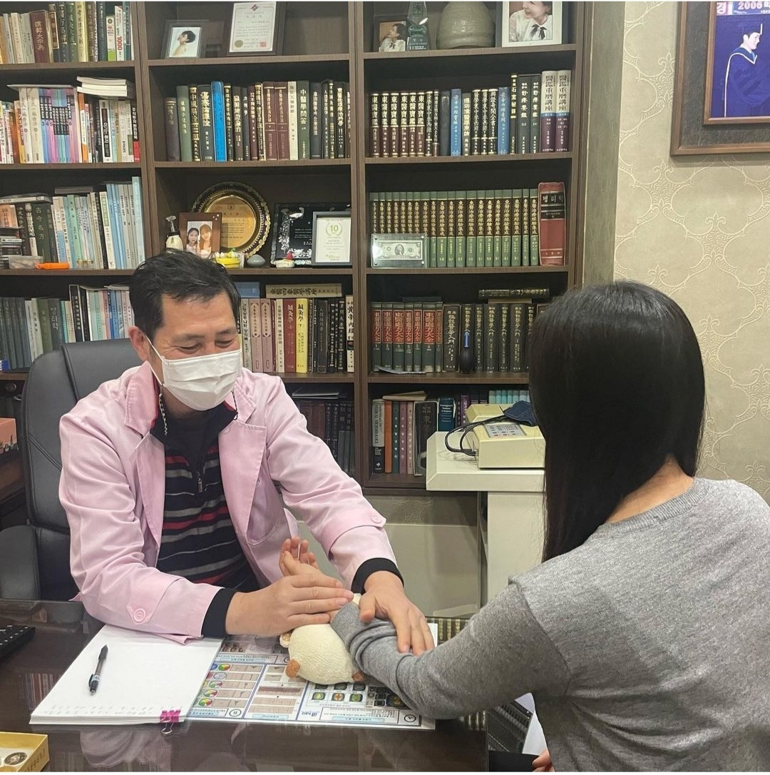 으뜸맥 한의원