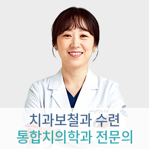 광안뉴욕치과의원 대표 이미지