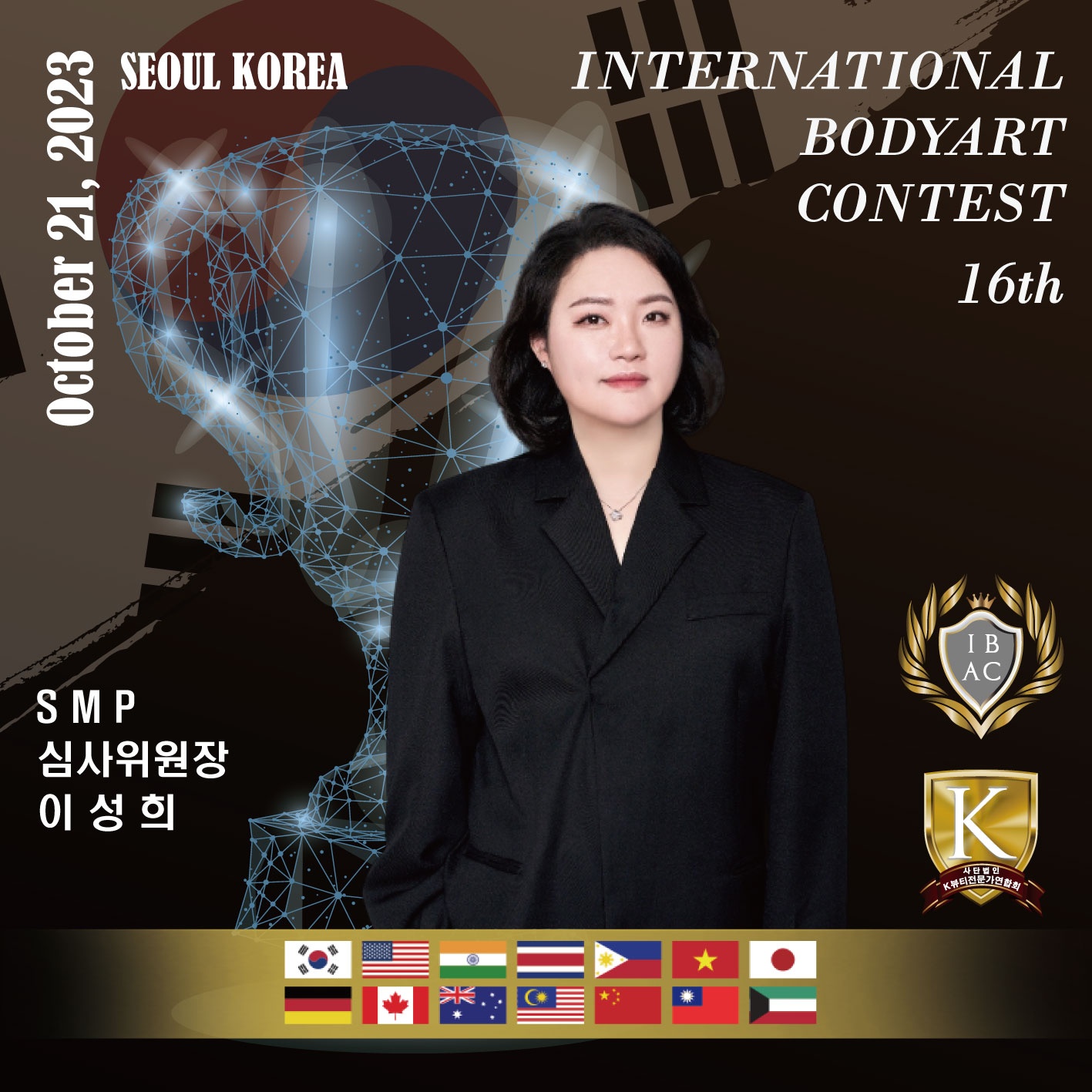 헤드샷스칼프 엘