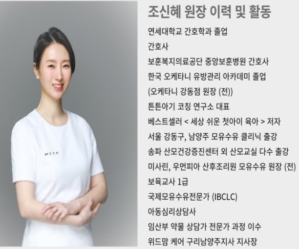 오케타니 가정방문센터 잠실송파점 photo 5