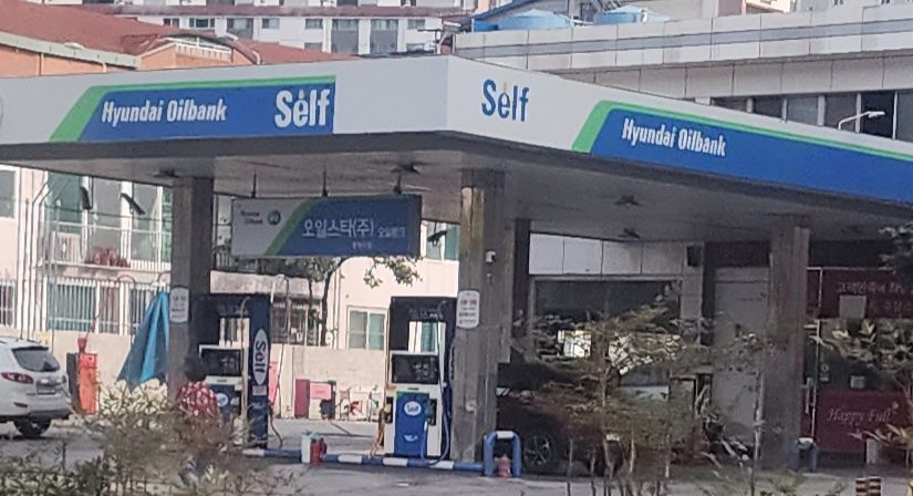 오일필드 오일스타 평화지점
